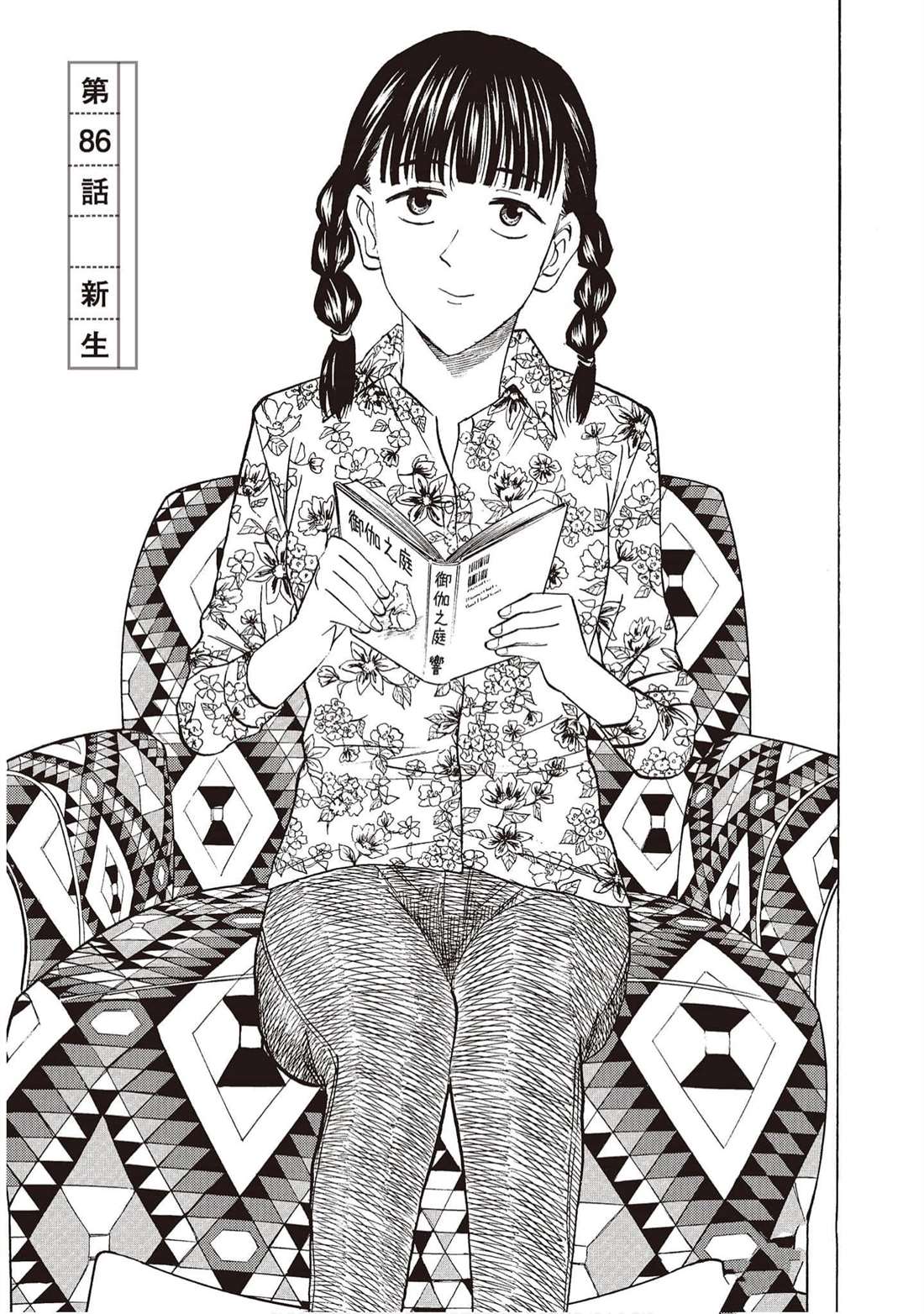 第148页