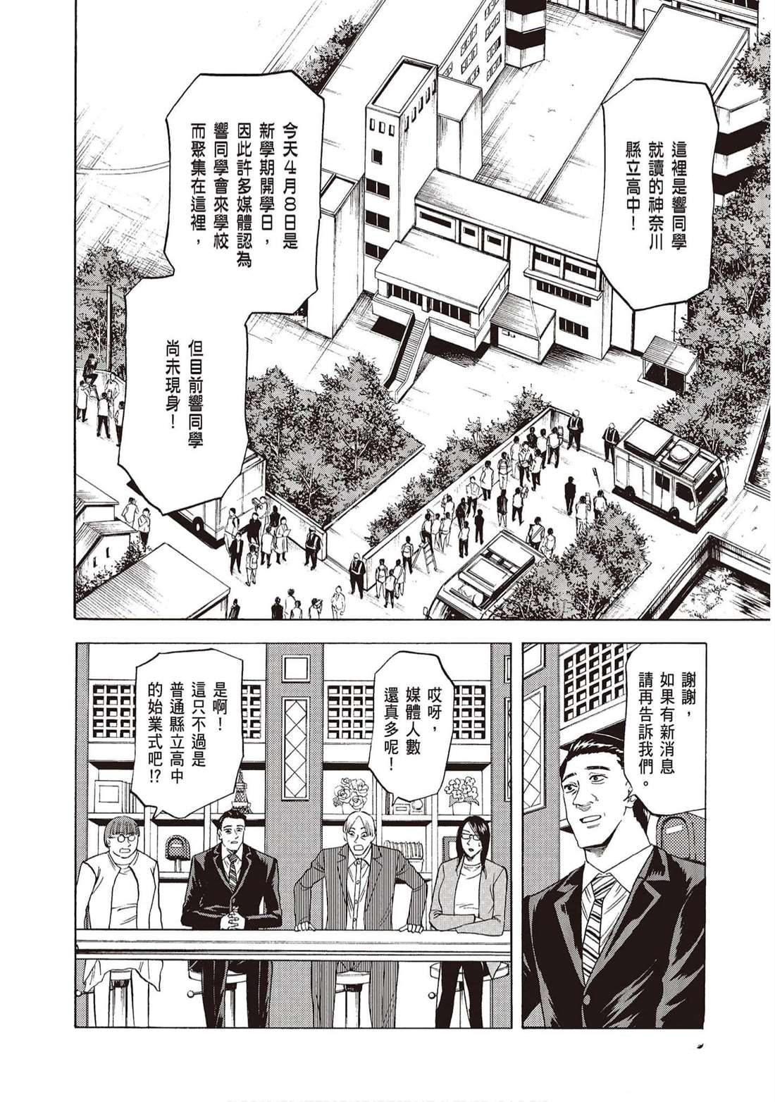 第149页