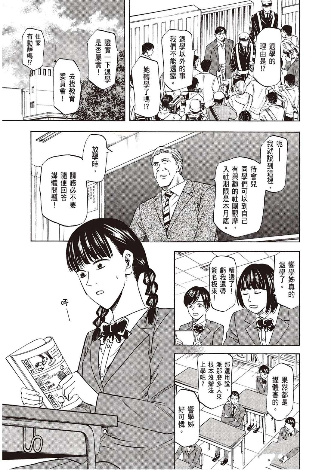 第152页