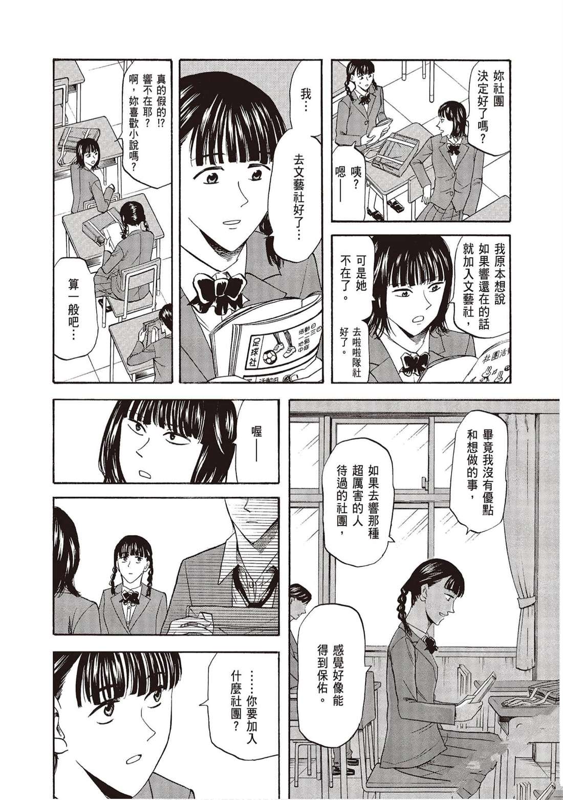 第153页