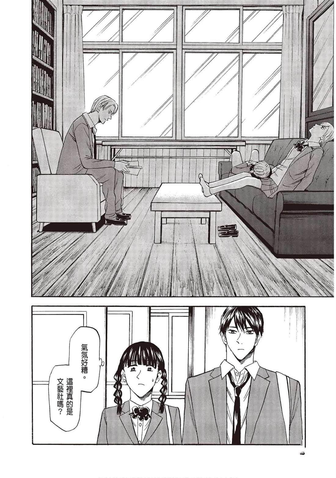 第157页