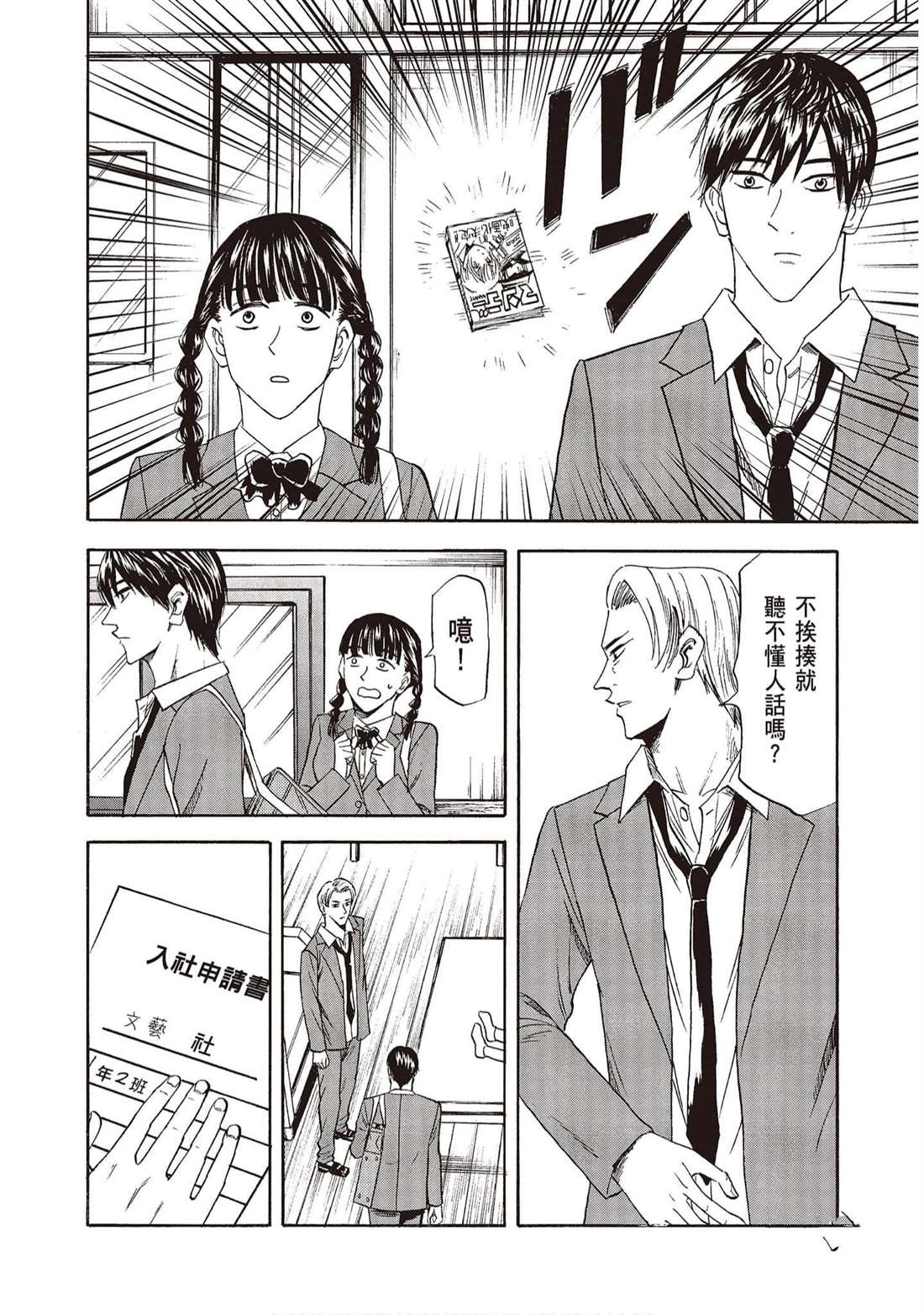 第159页