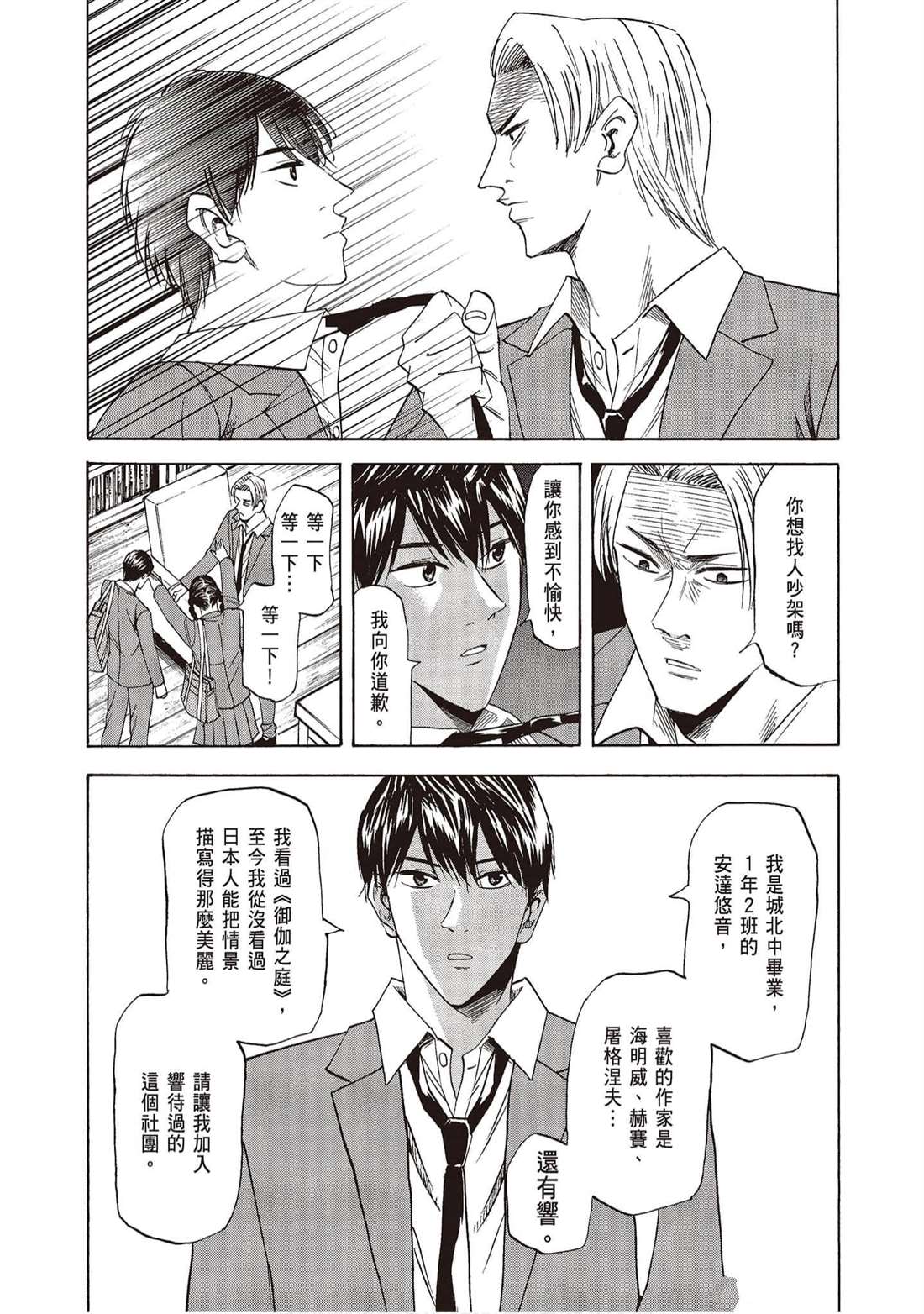 第160页