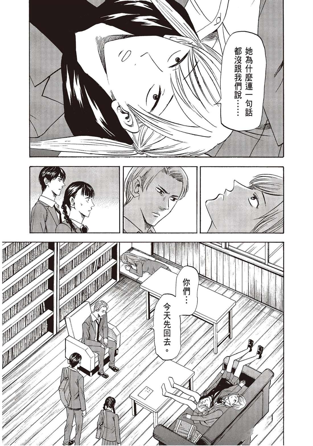 第162页