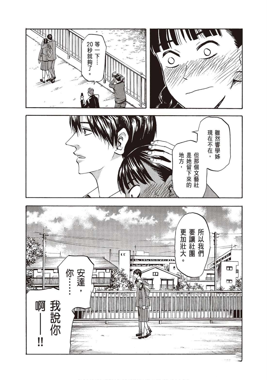 第167页