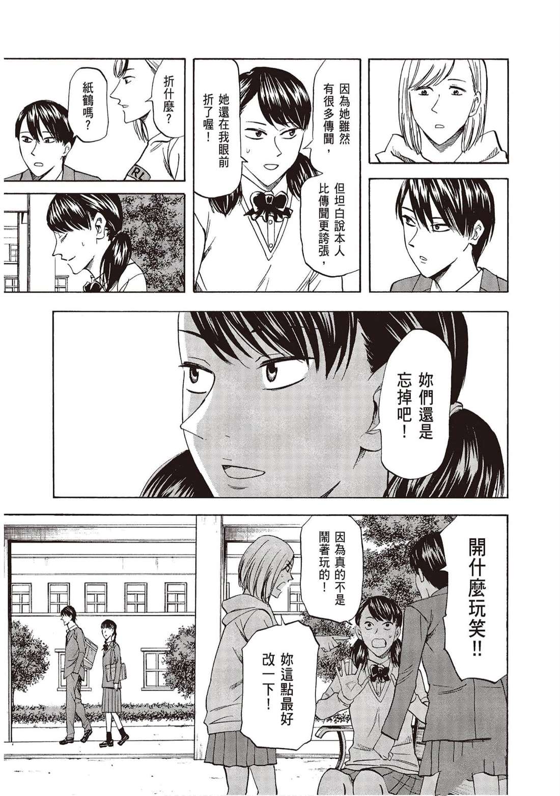 第170页
