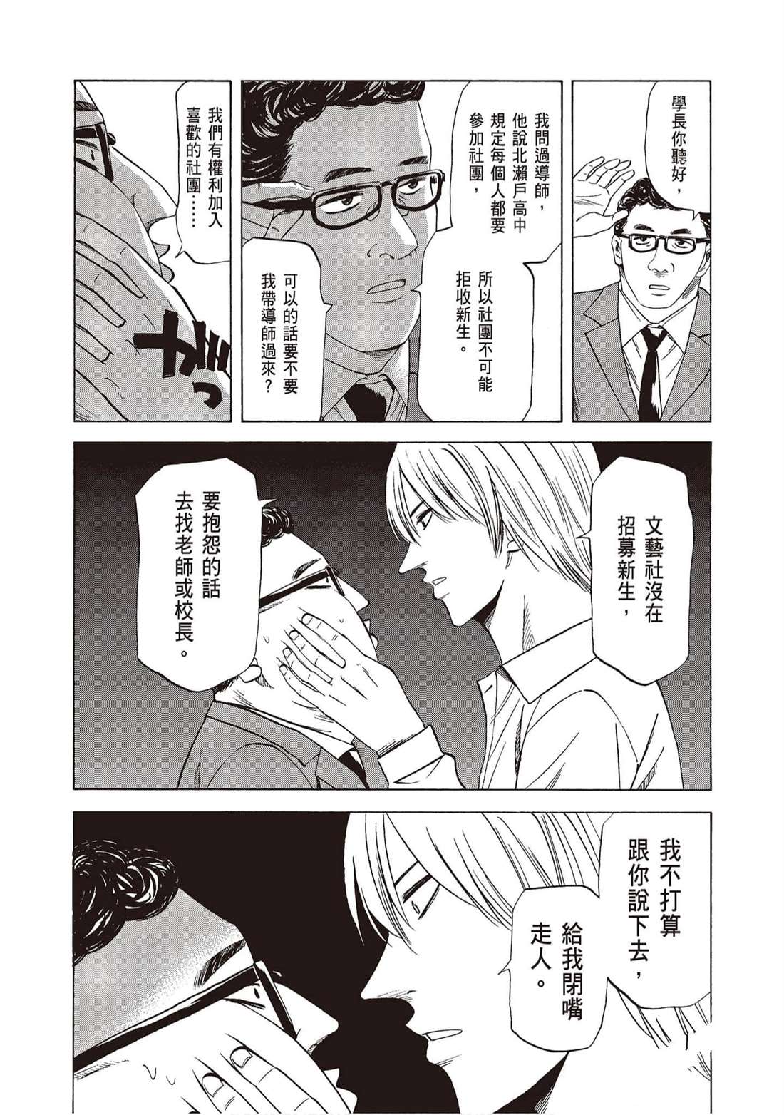 第173页