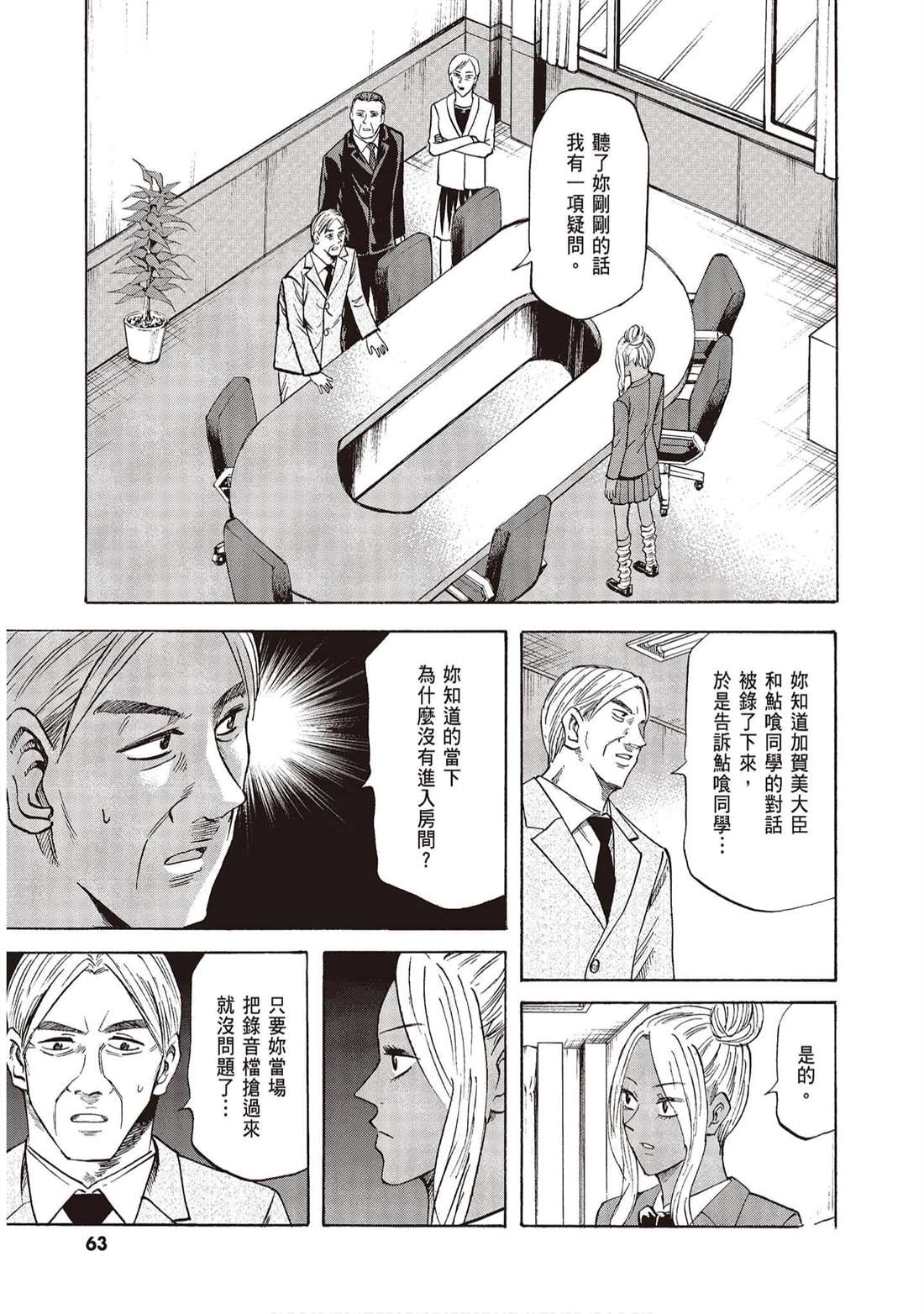 第62页