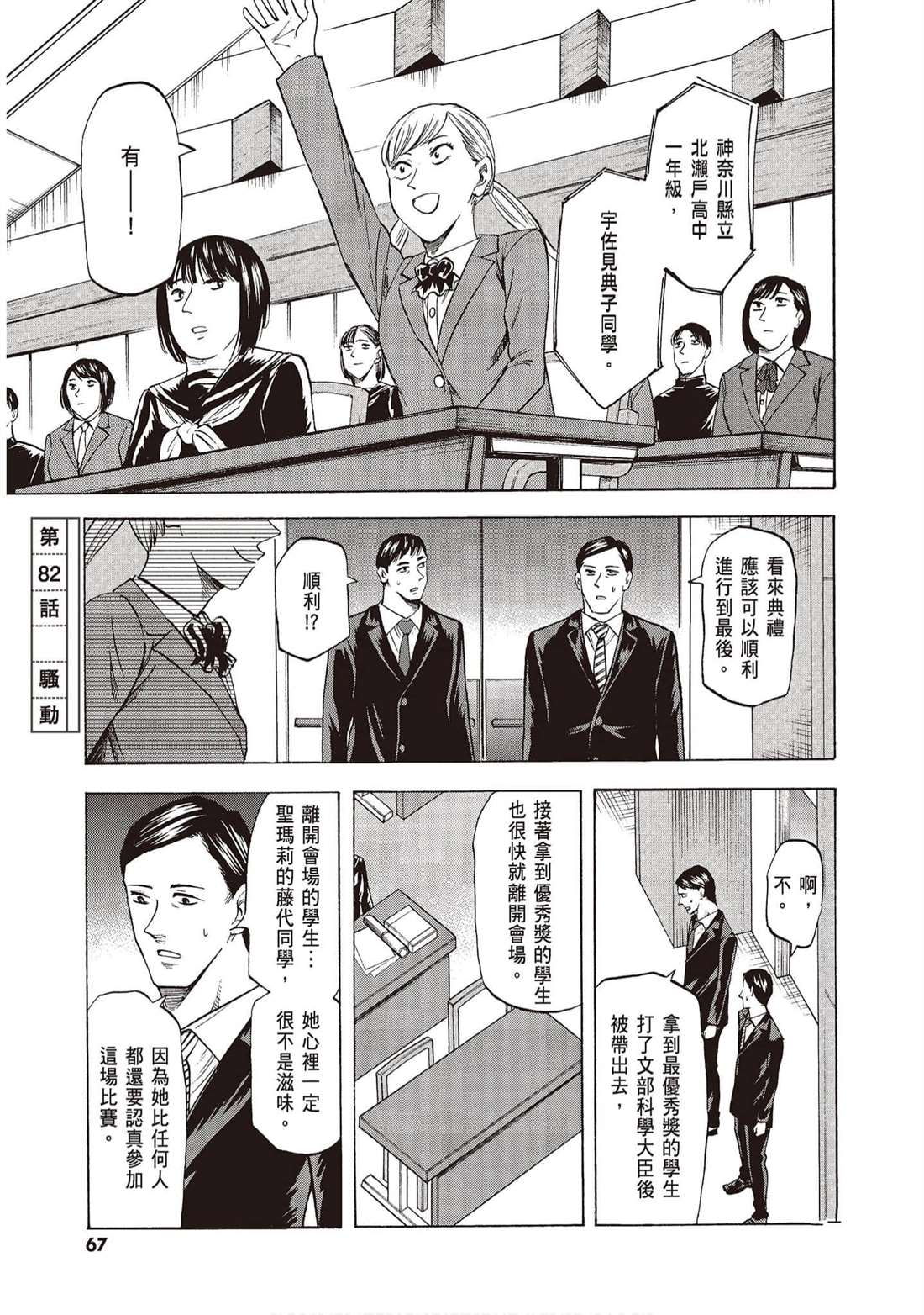 第66页