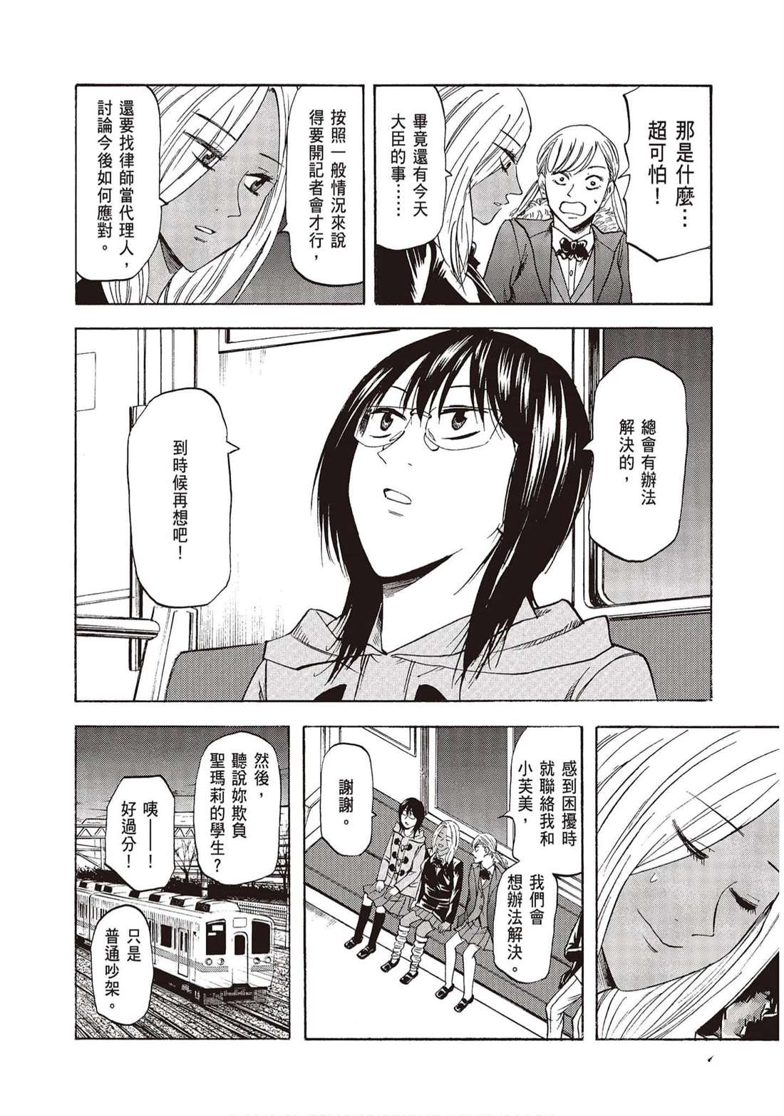 第93页