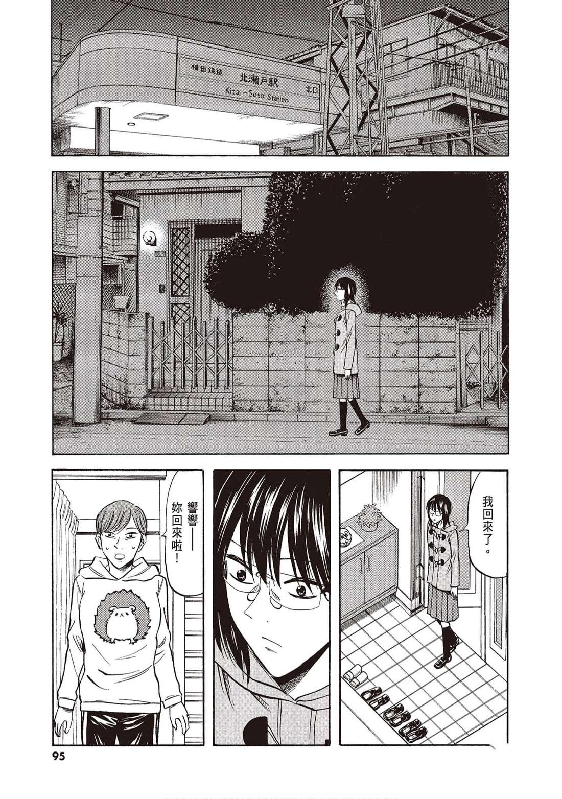 第94页