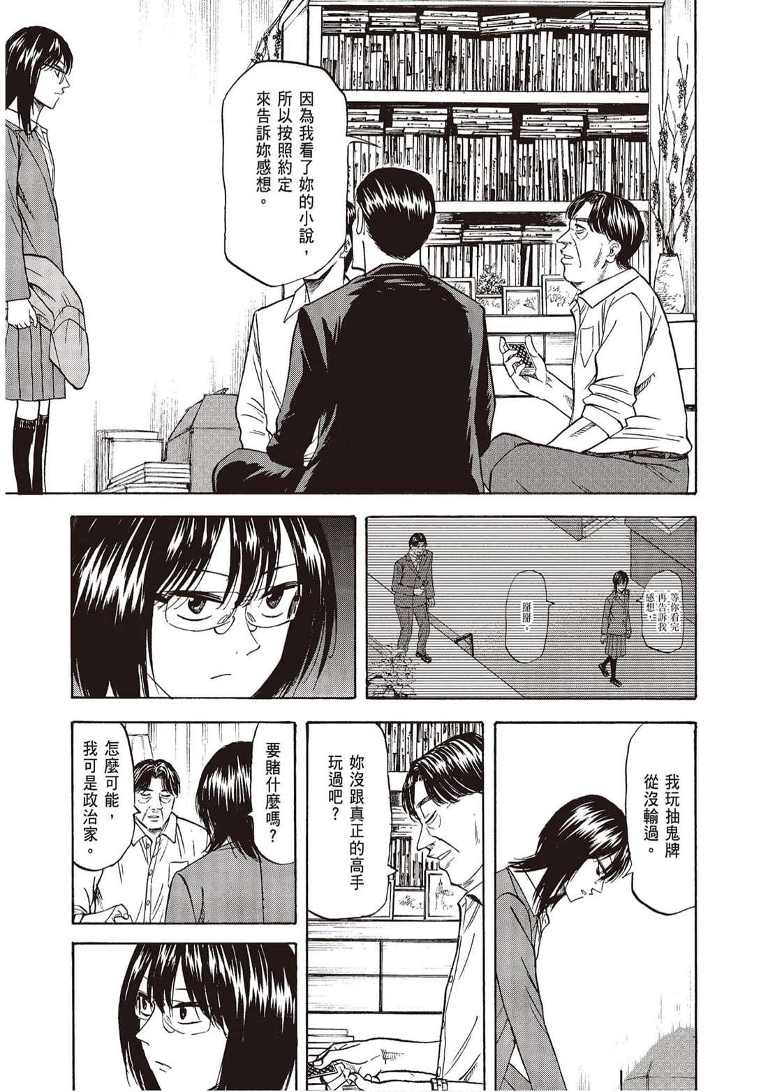 第98页