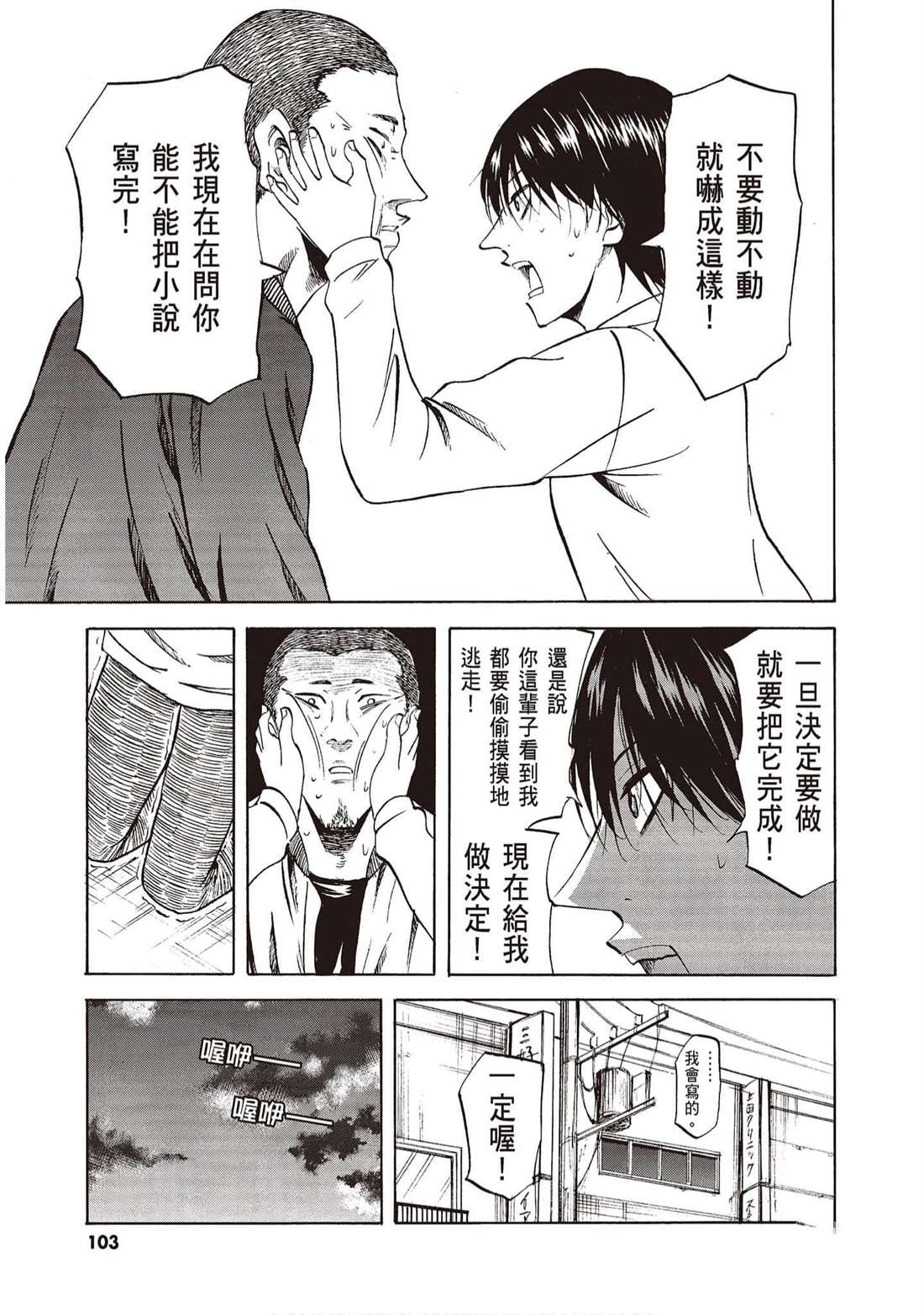 第102页