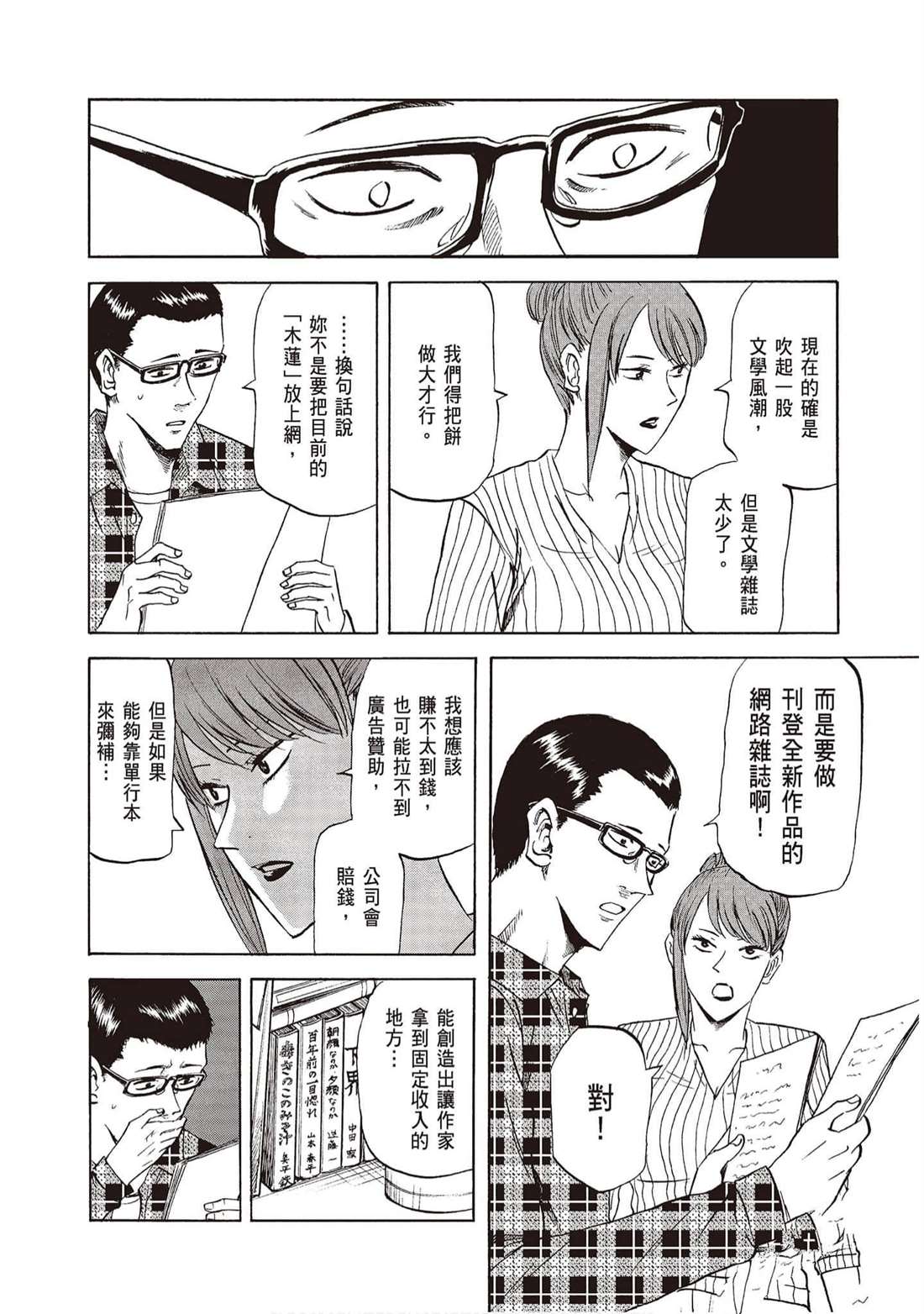 第117页