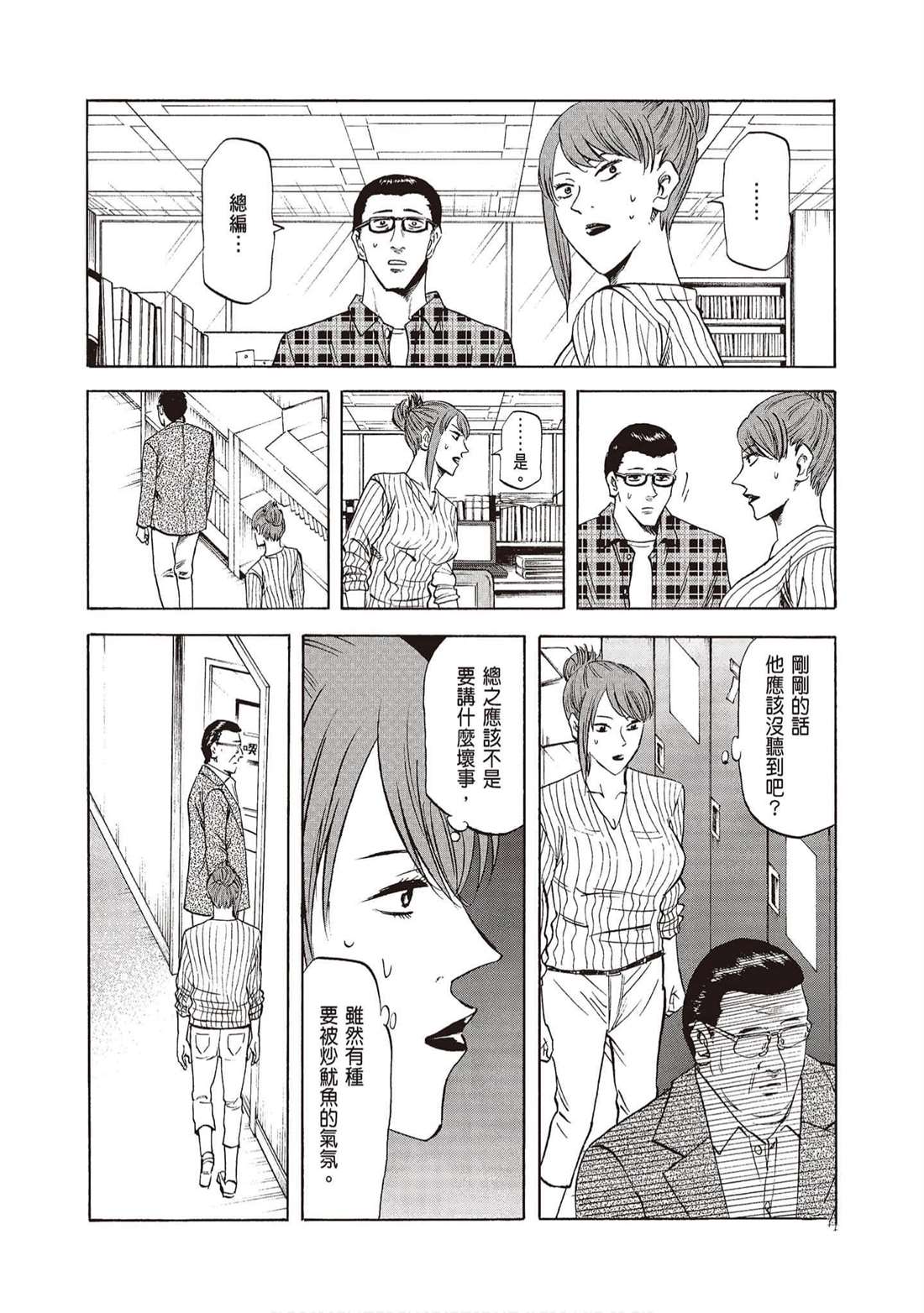 第119页