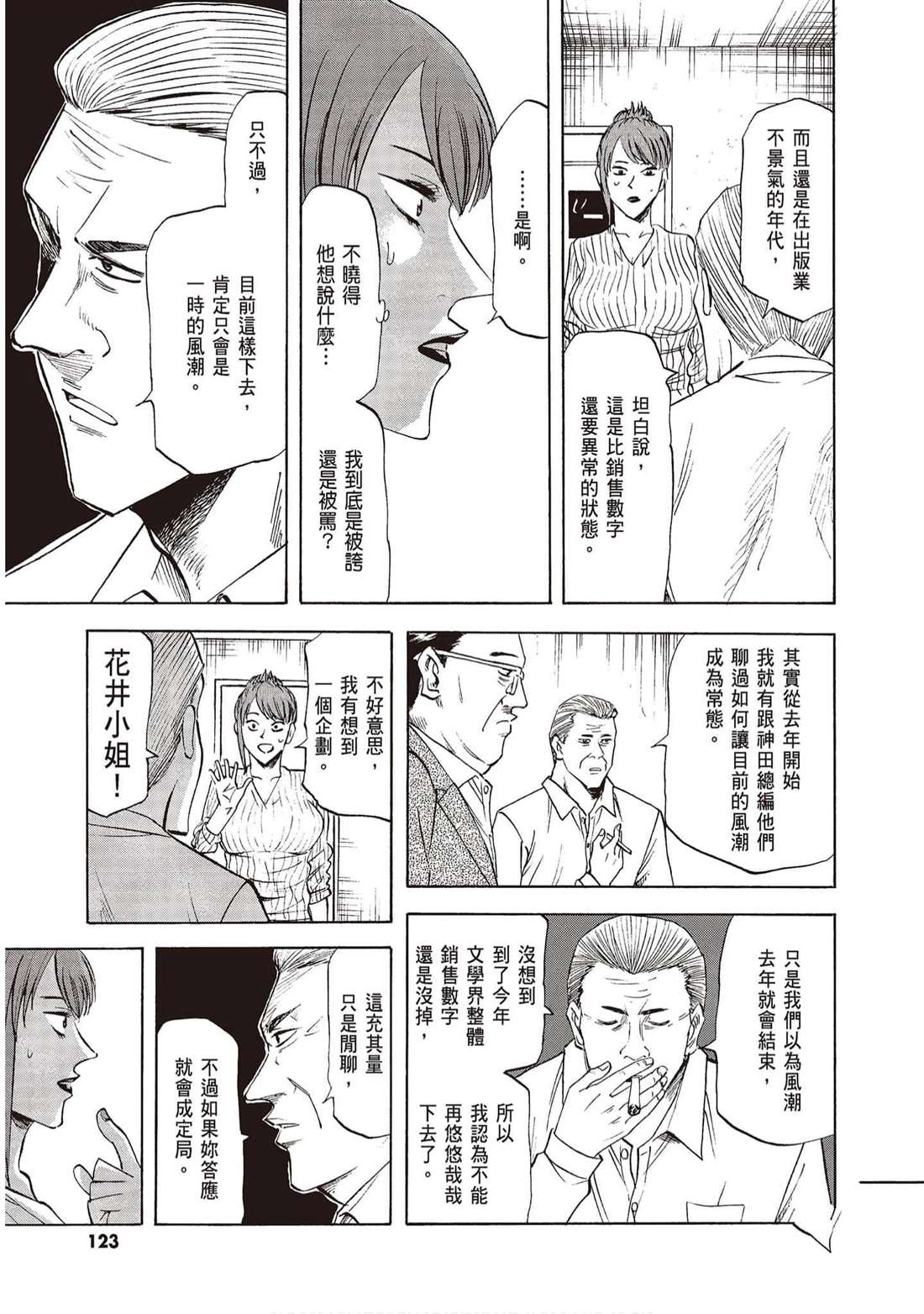 第122页