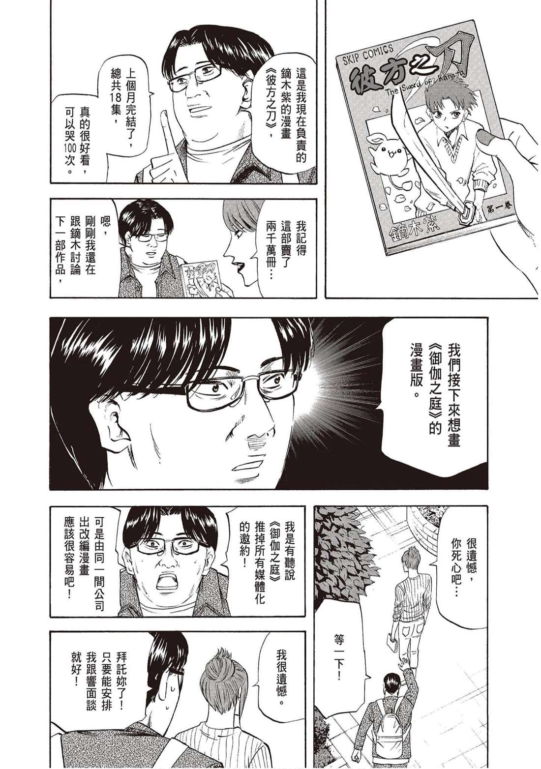 第129页