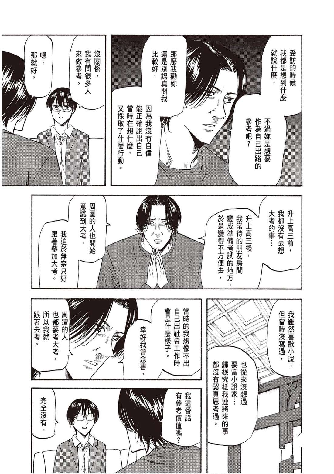 第136页