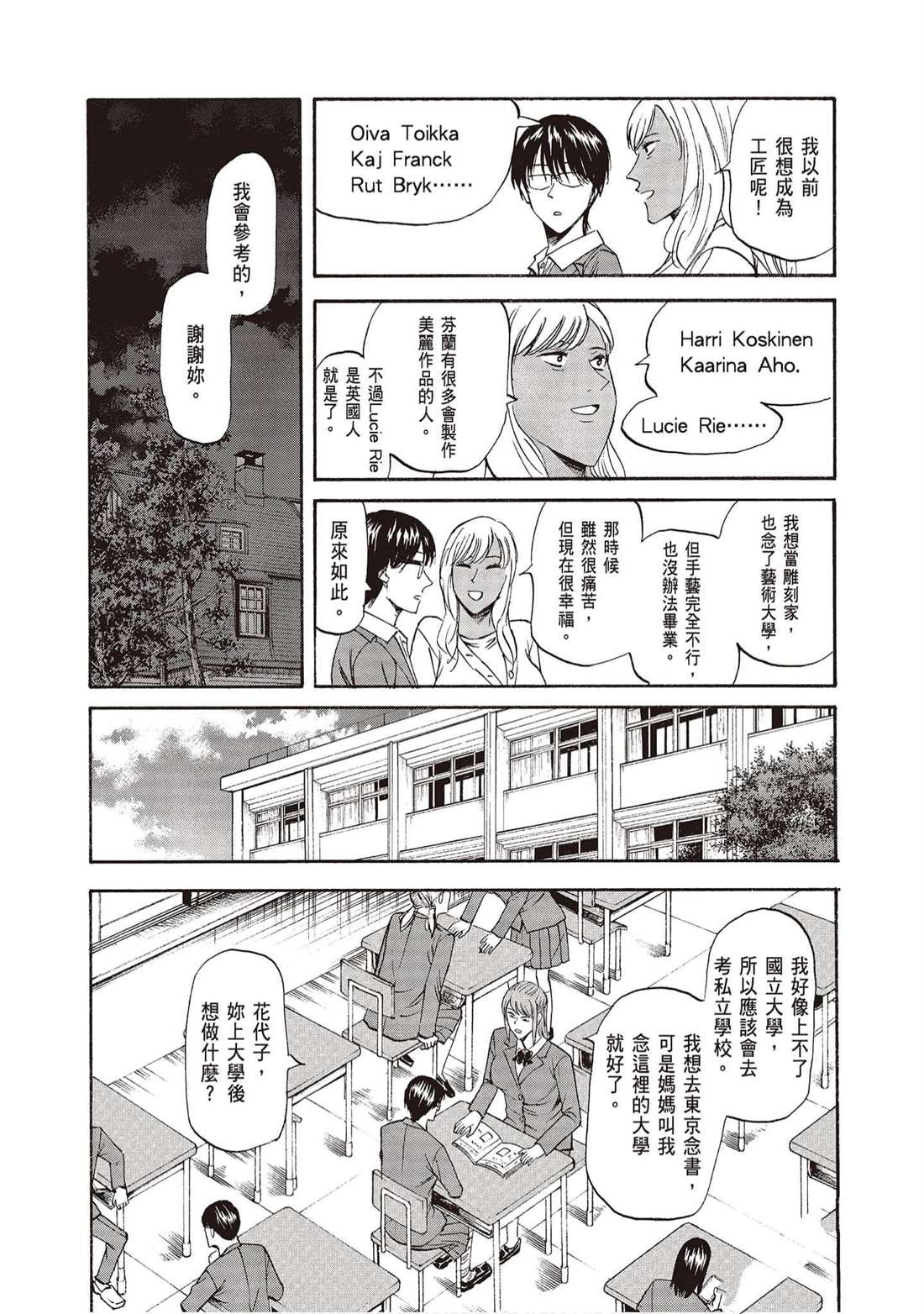 第137页