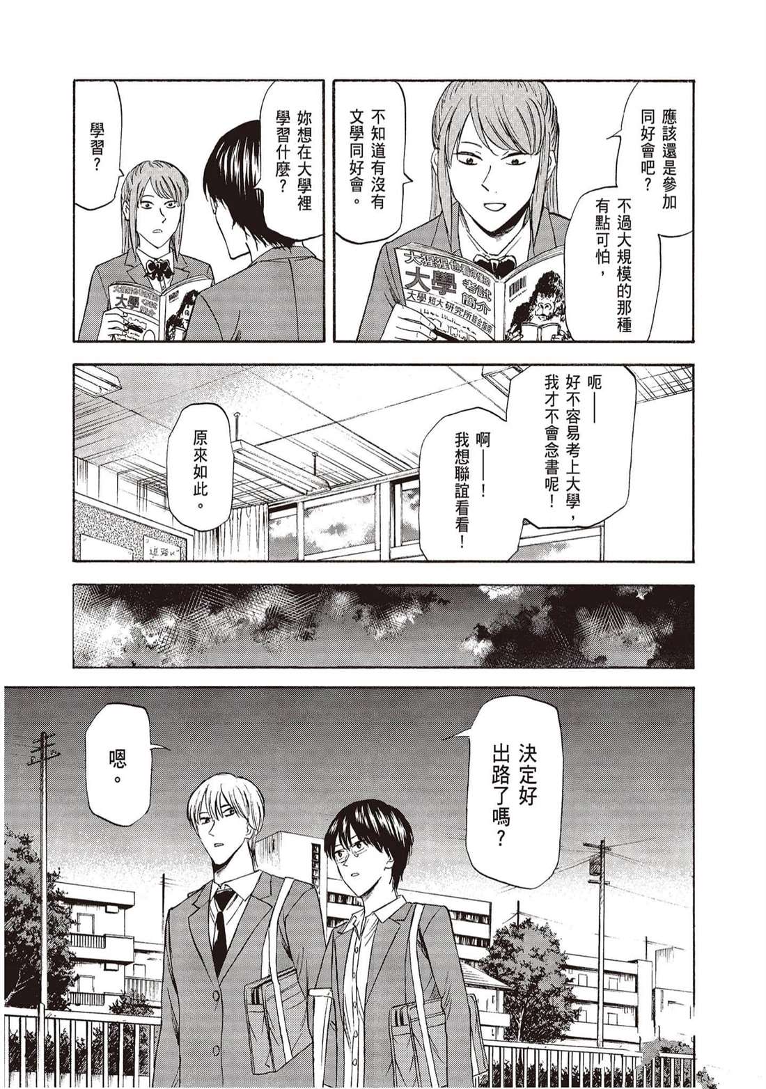 第138页