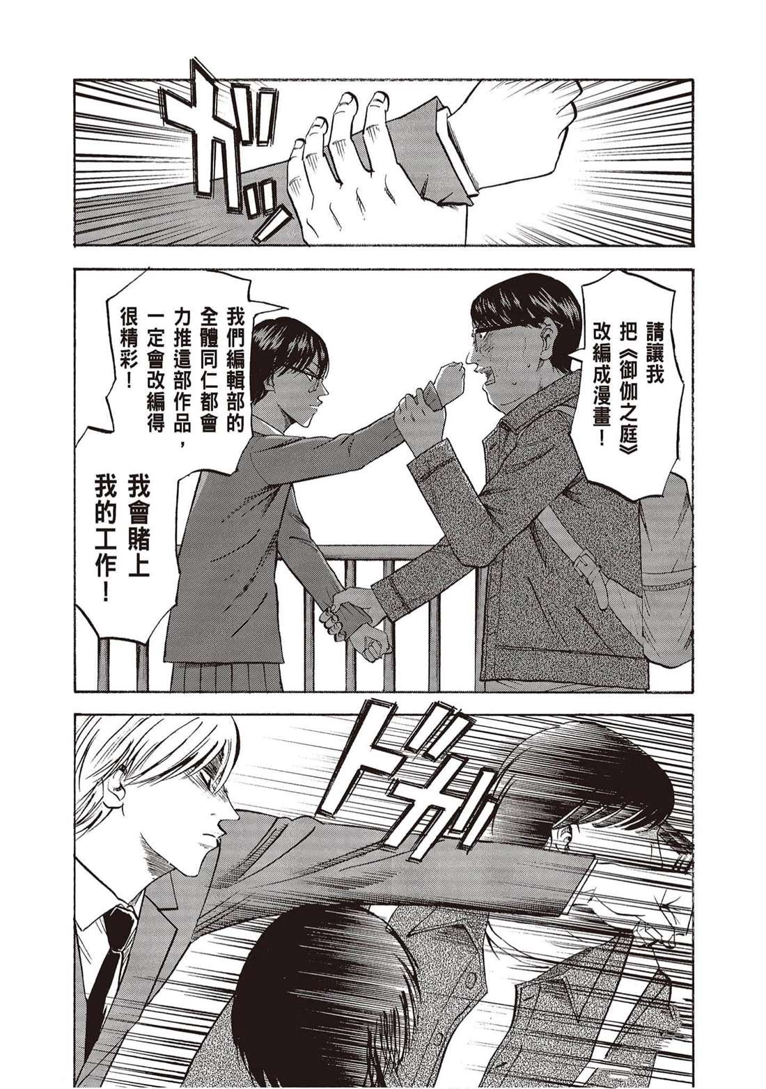 第141页