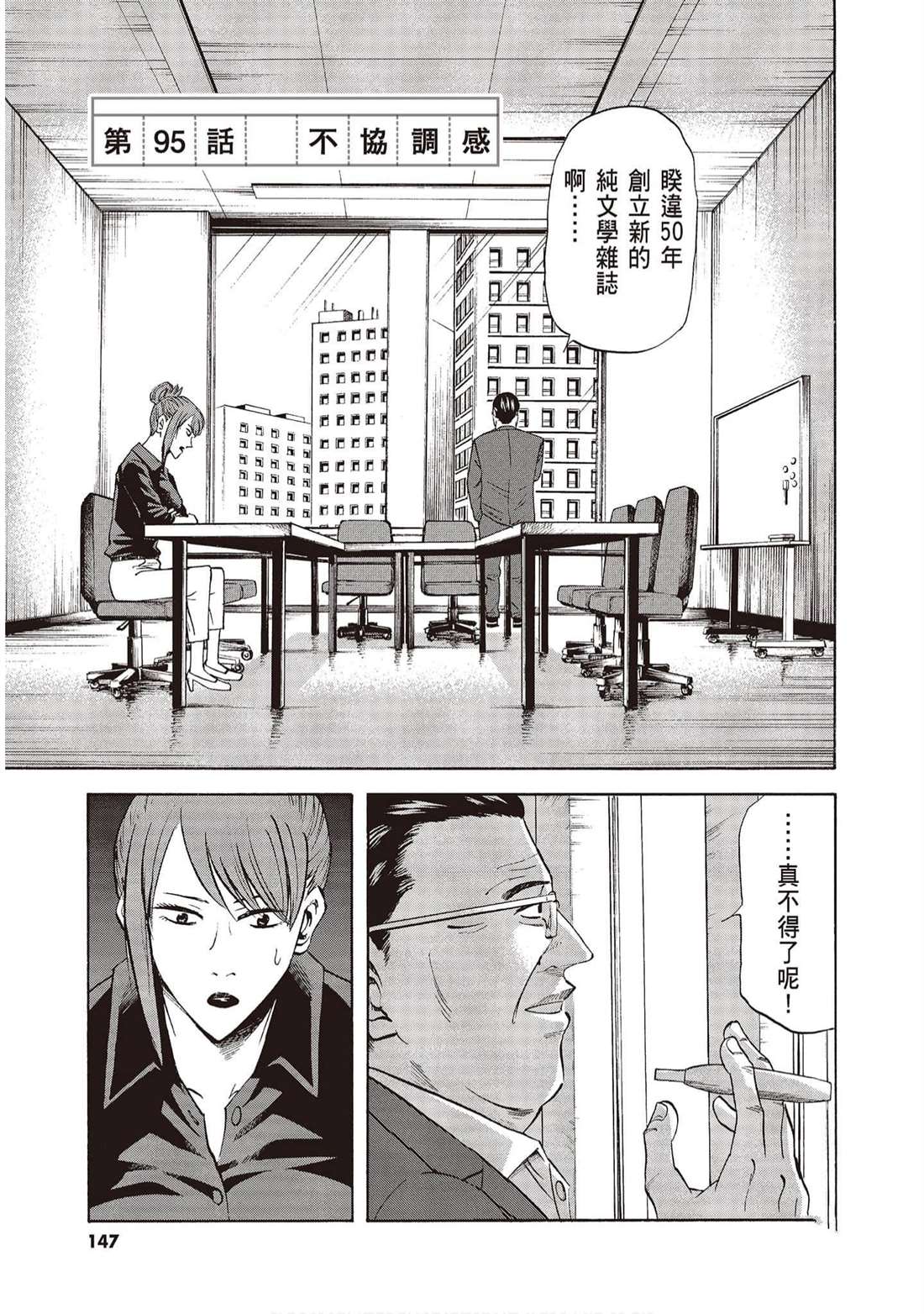 第146页