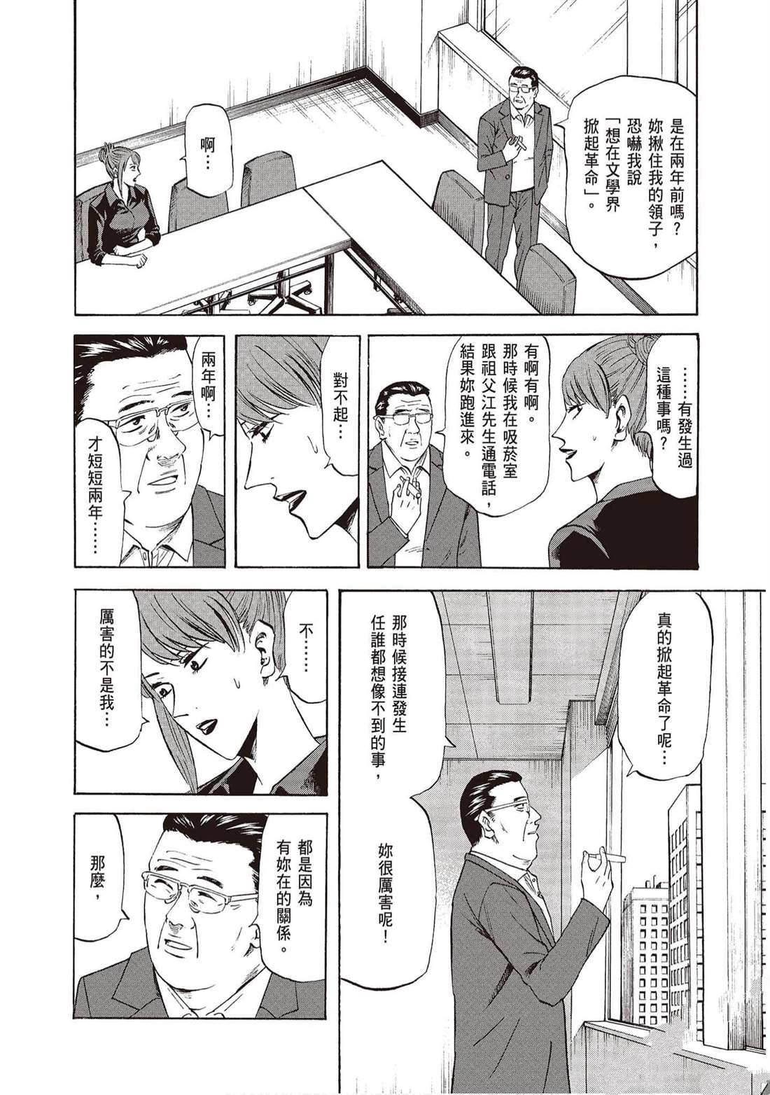 第147页