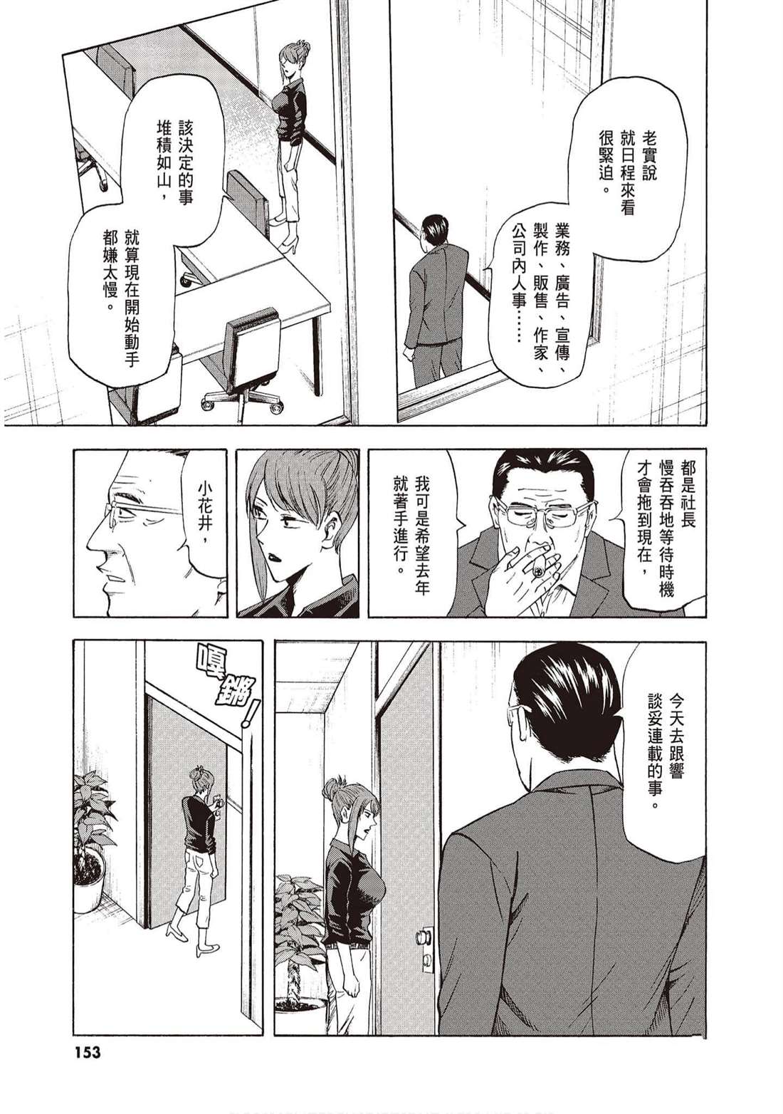 第152页