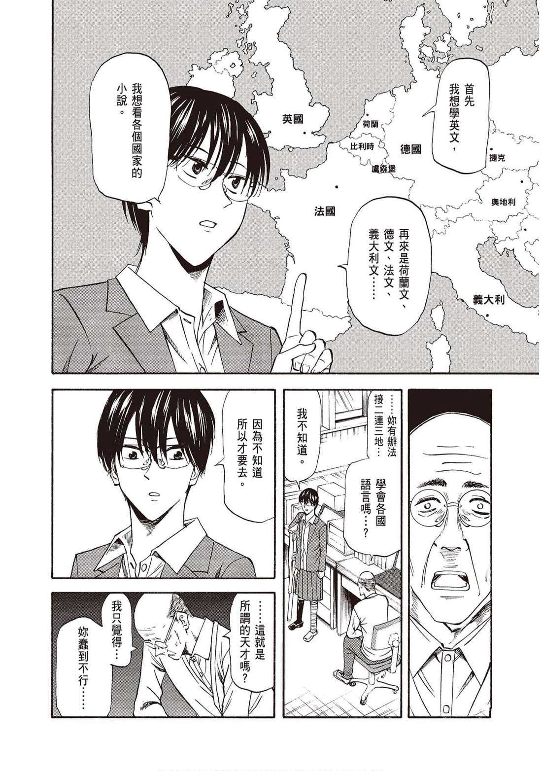 第157页
