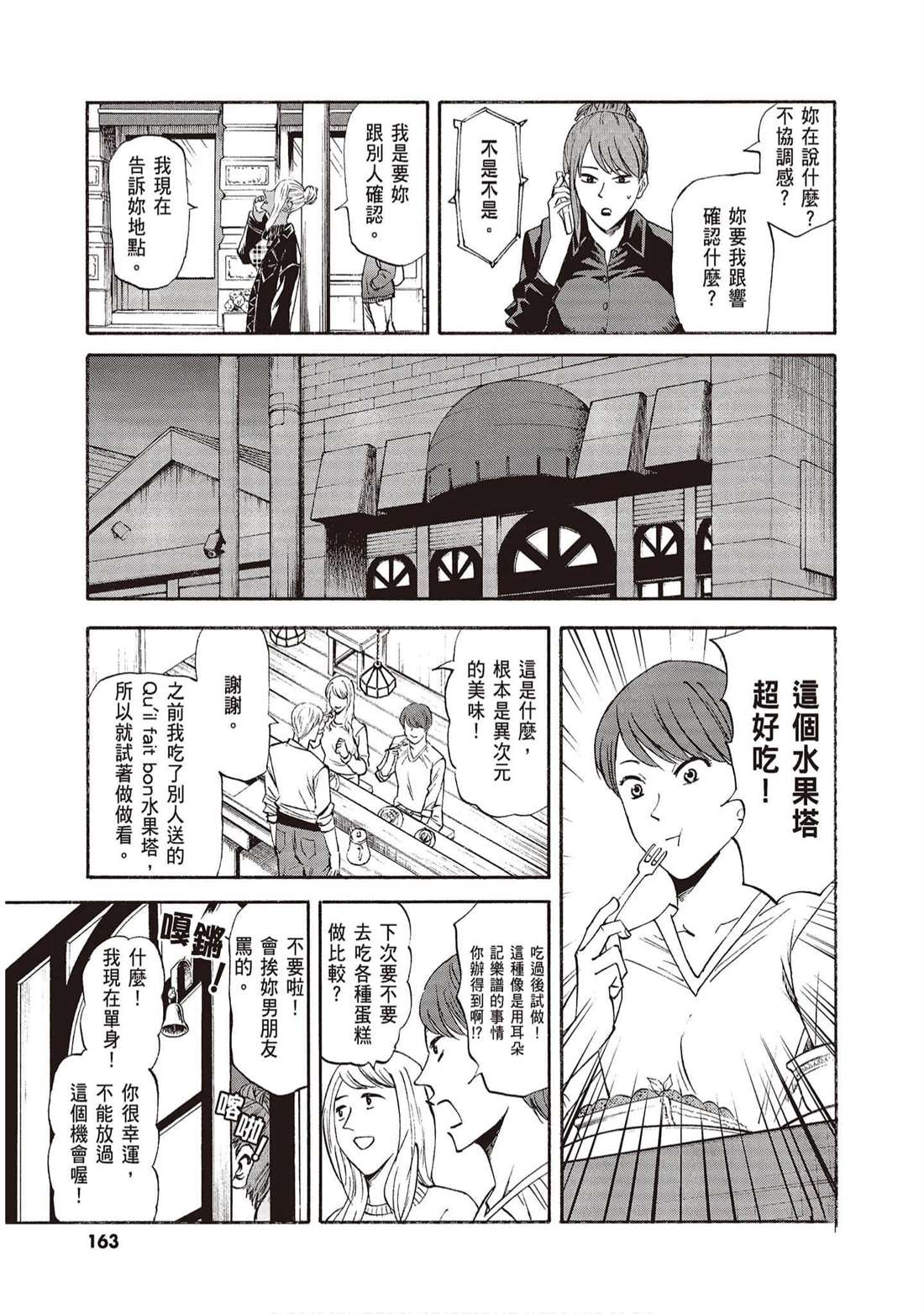 第162页