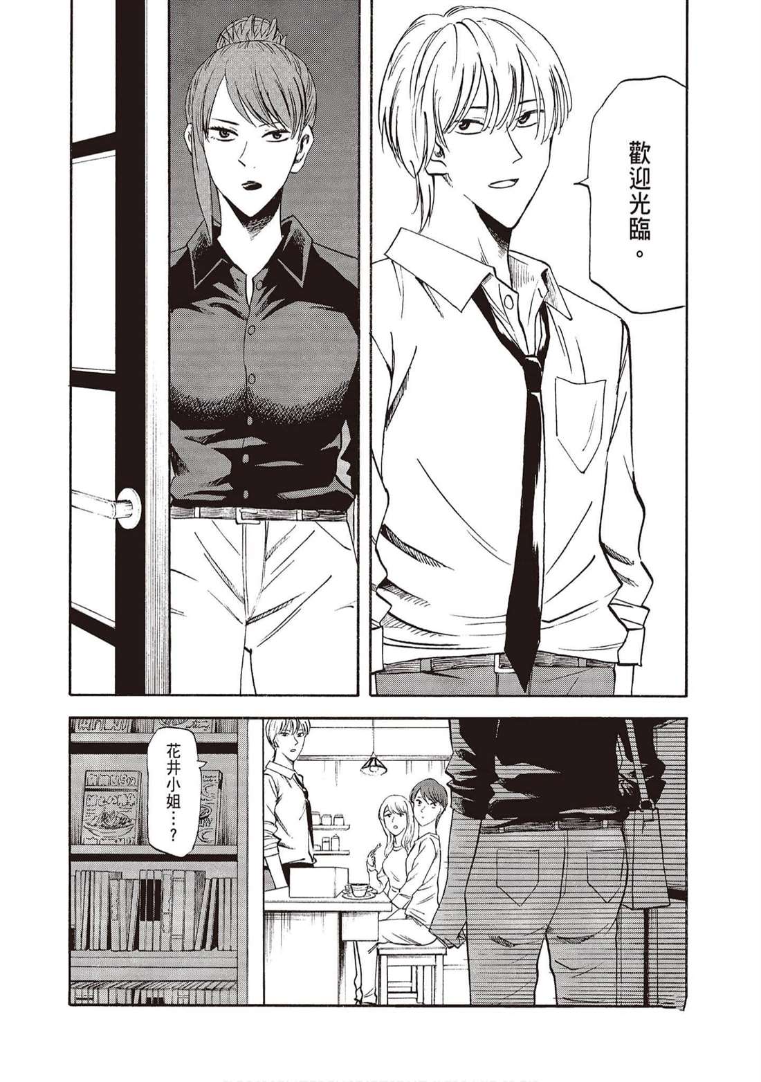 第163页