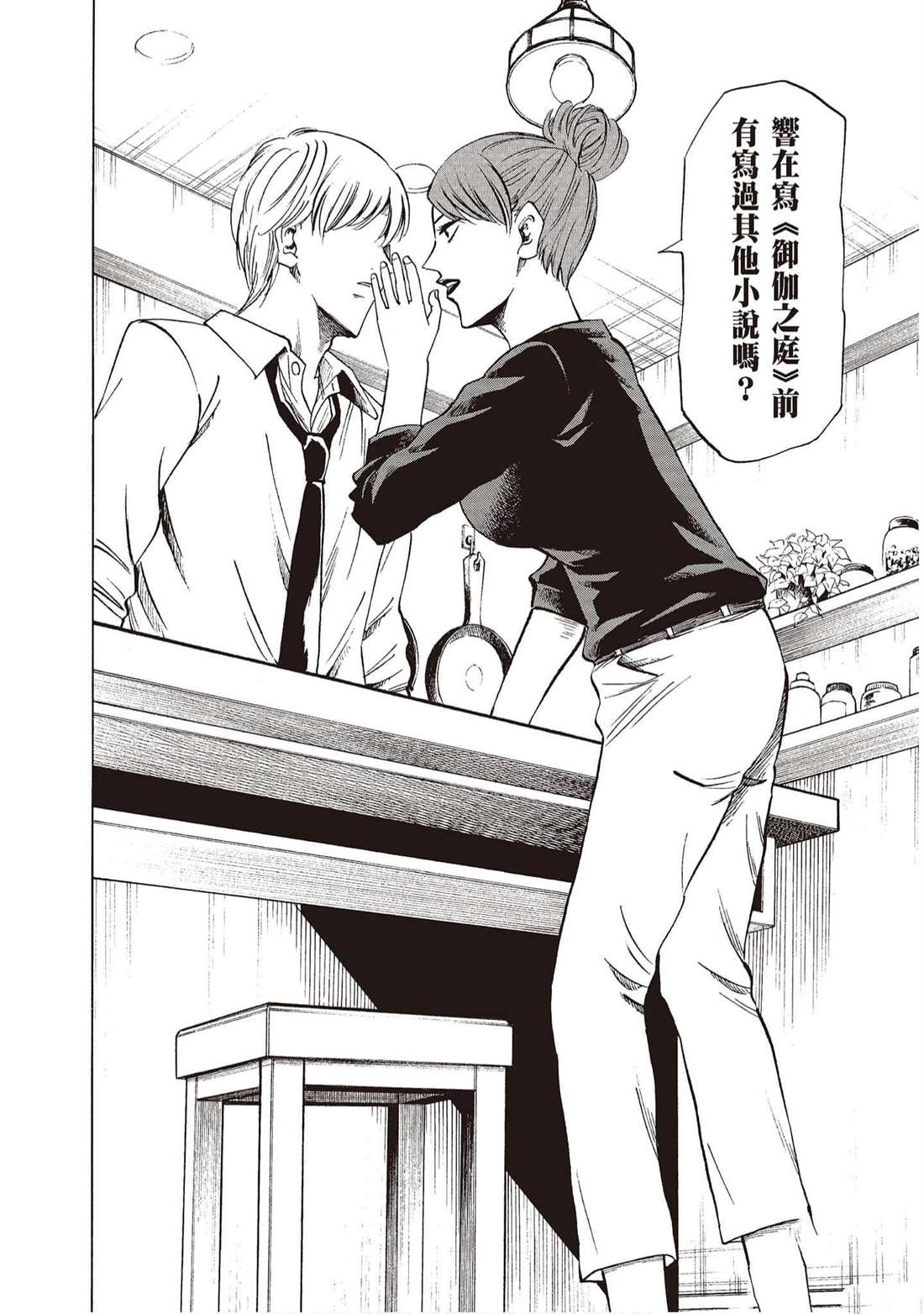 第165页