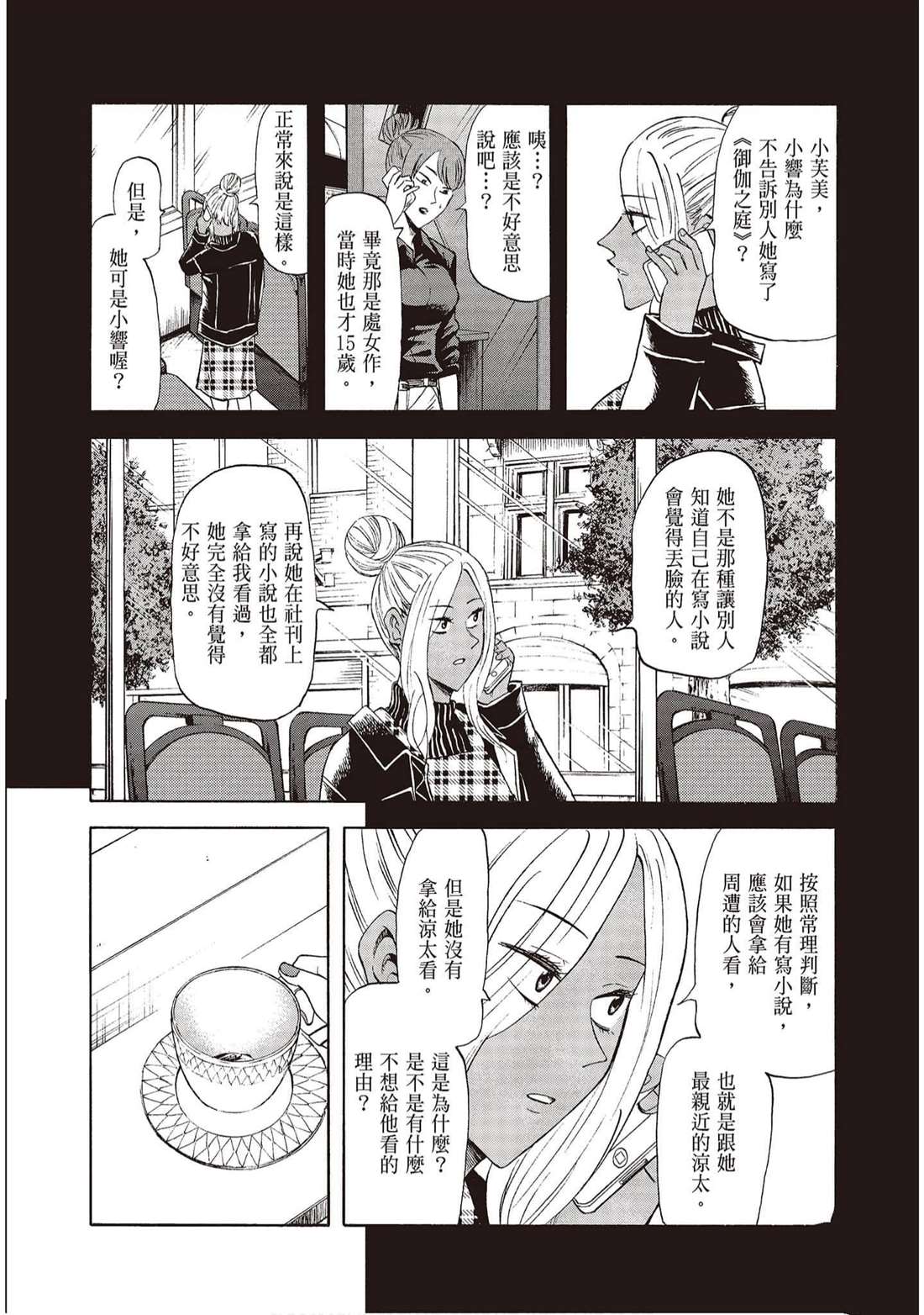 第171页