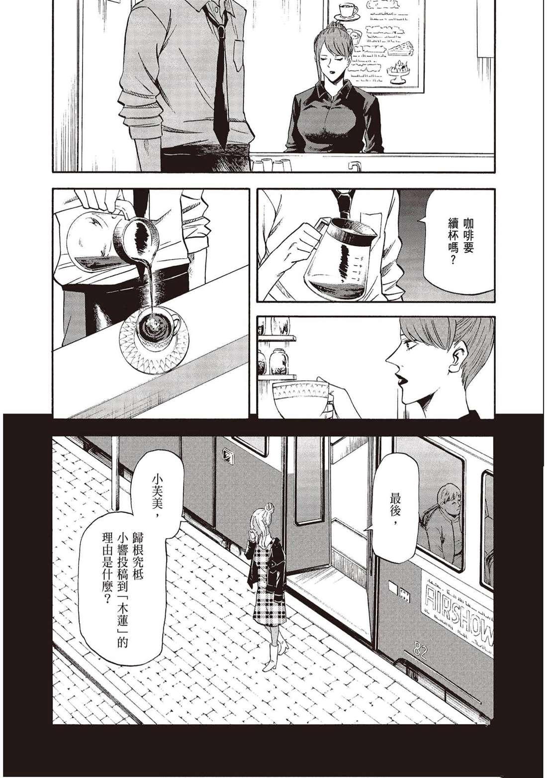 第172页