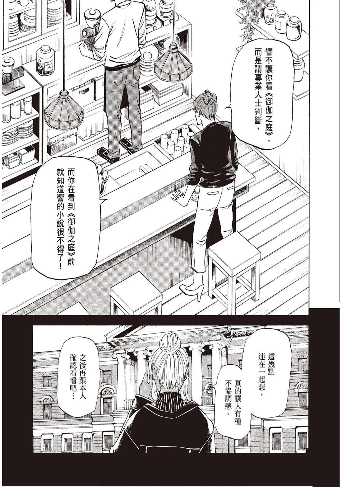 第174页