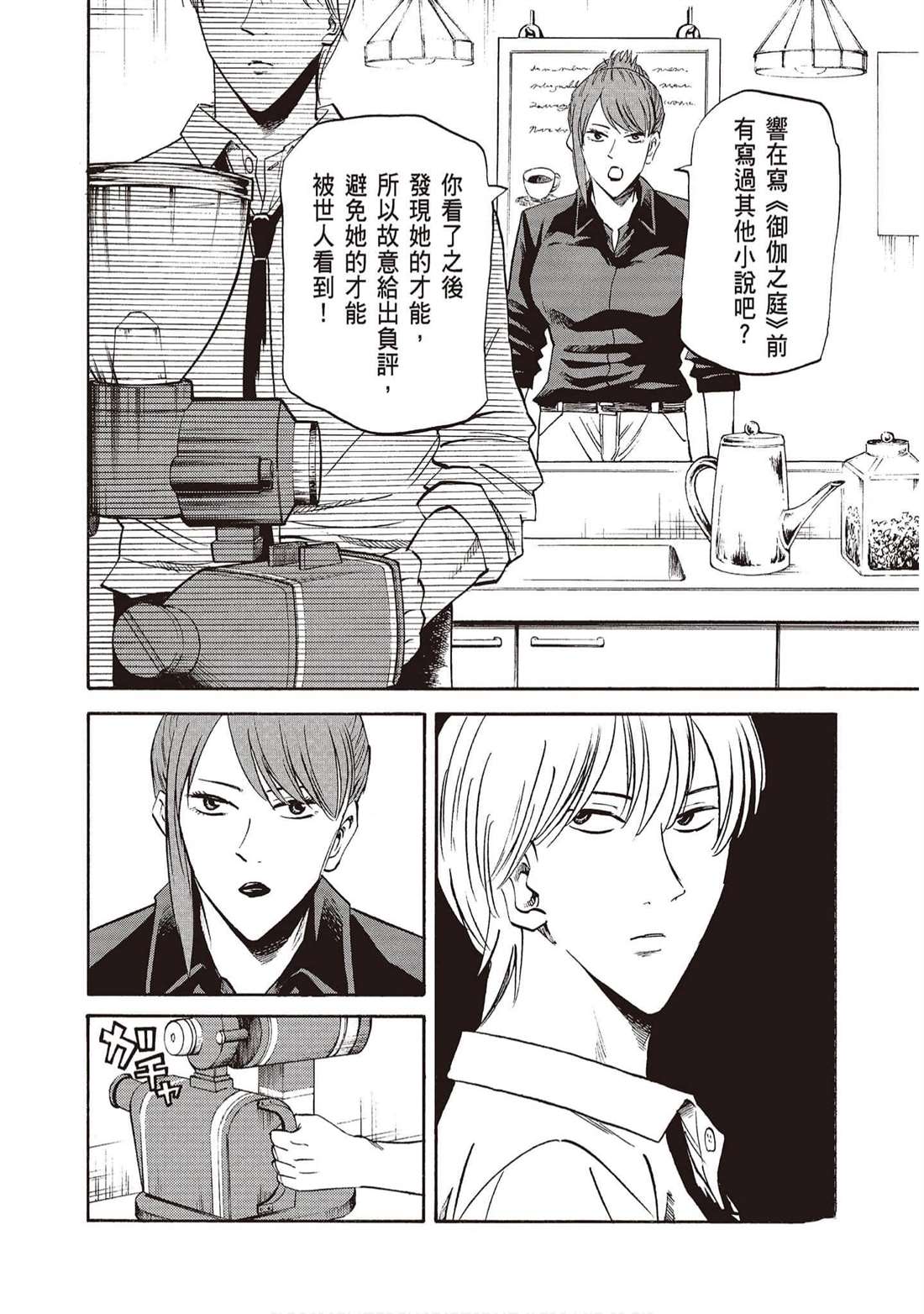 第175页
