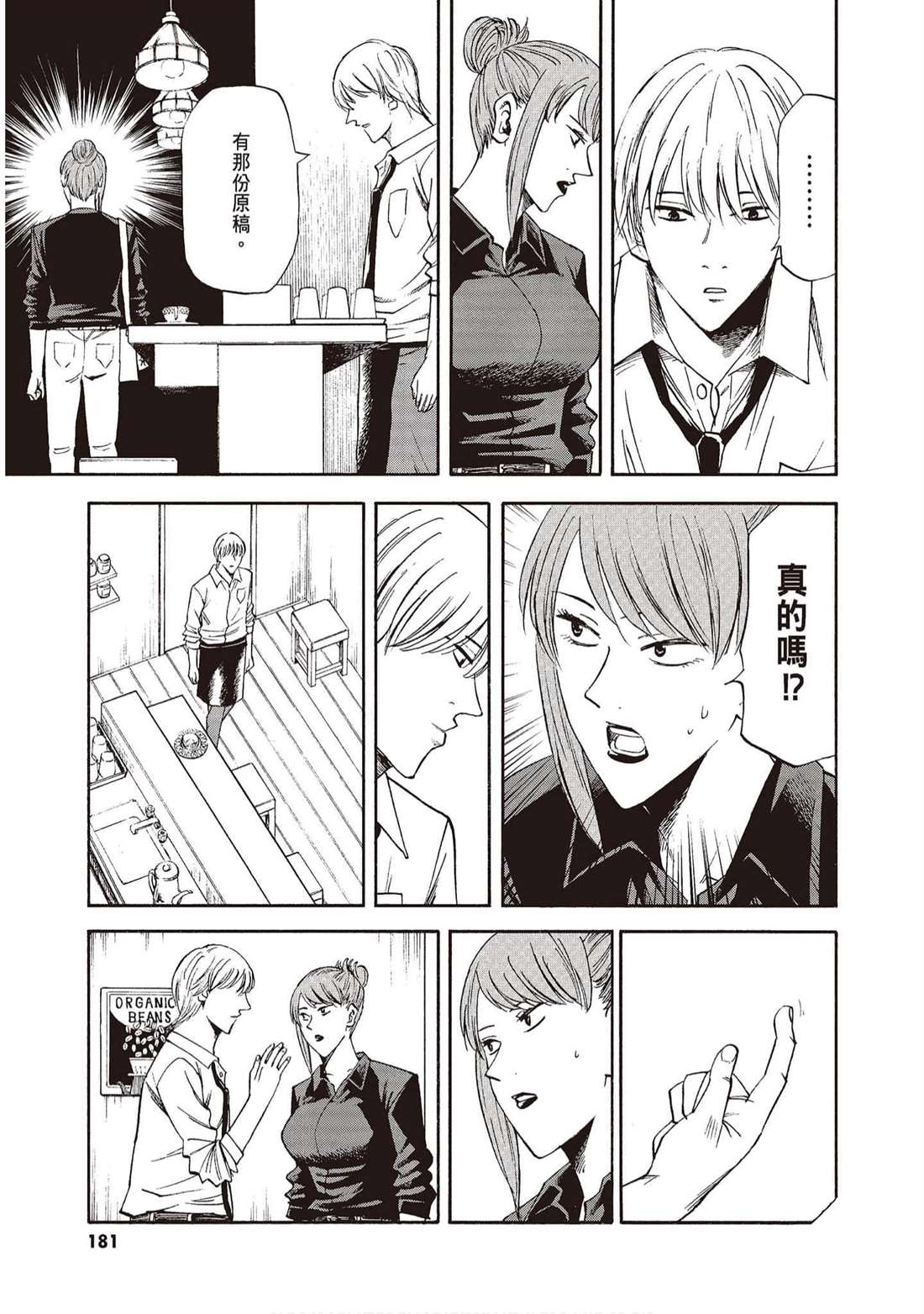 第180页