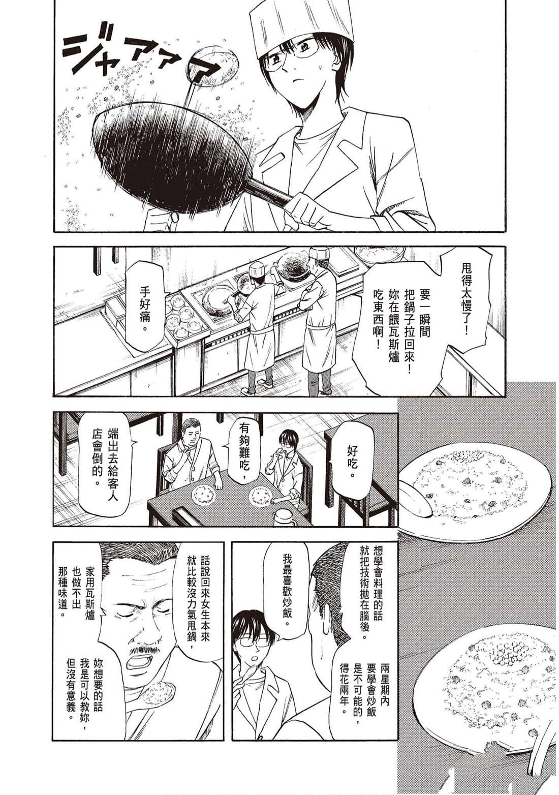 第95页