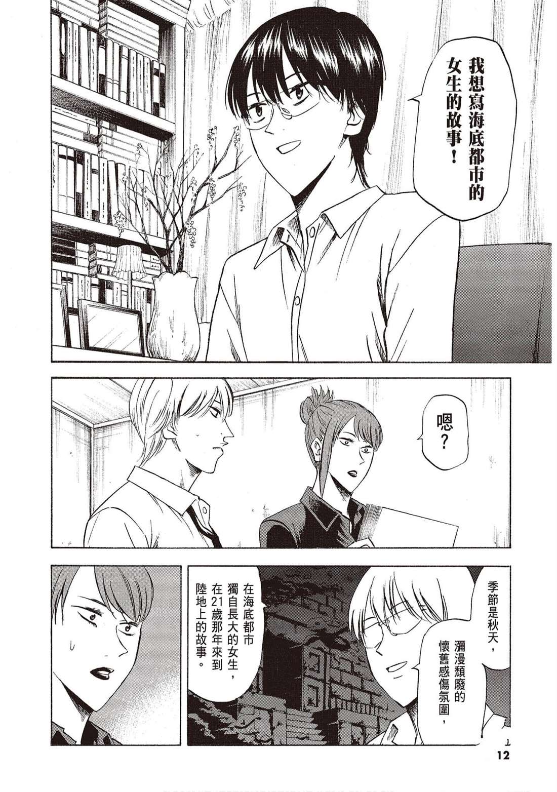 第11页