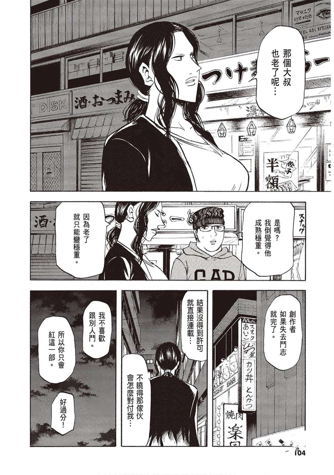第103页