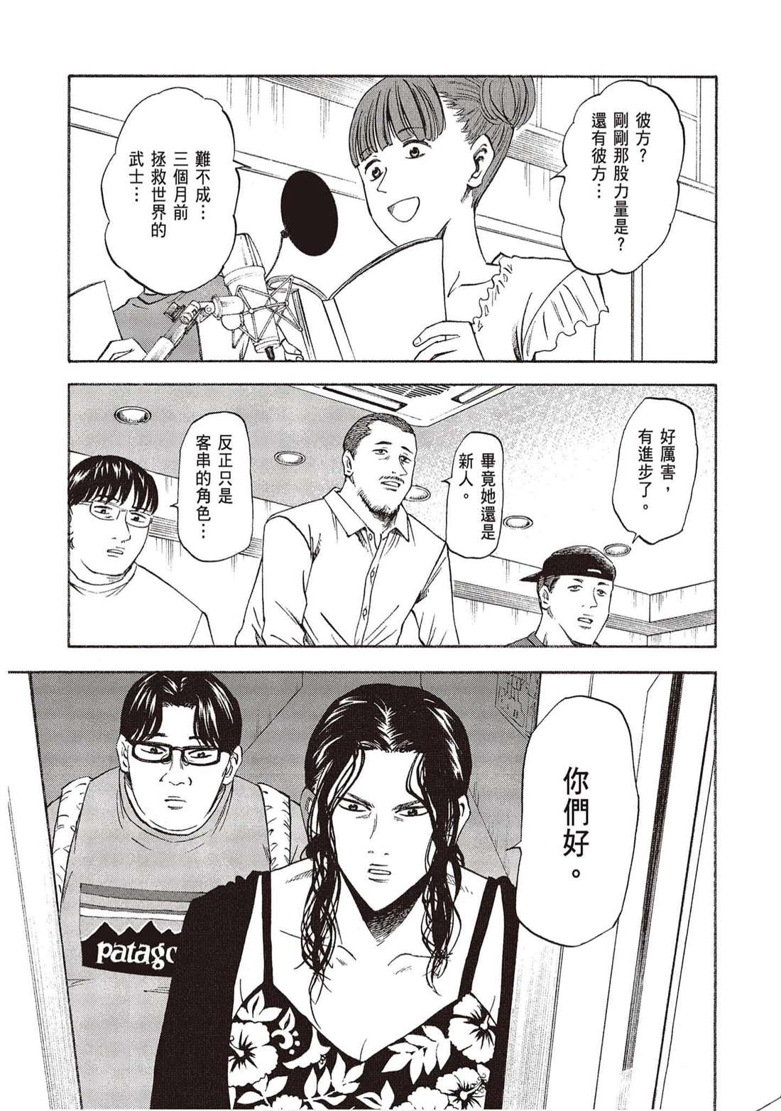 第108页