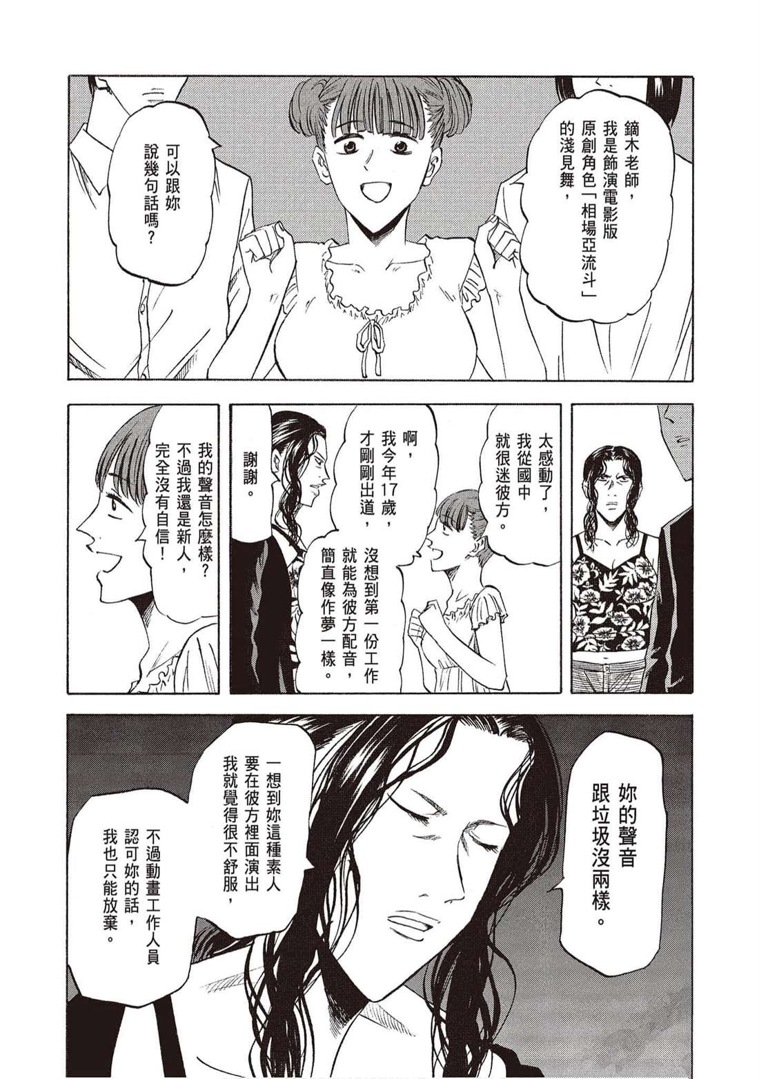 第112页