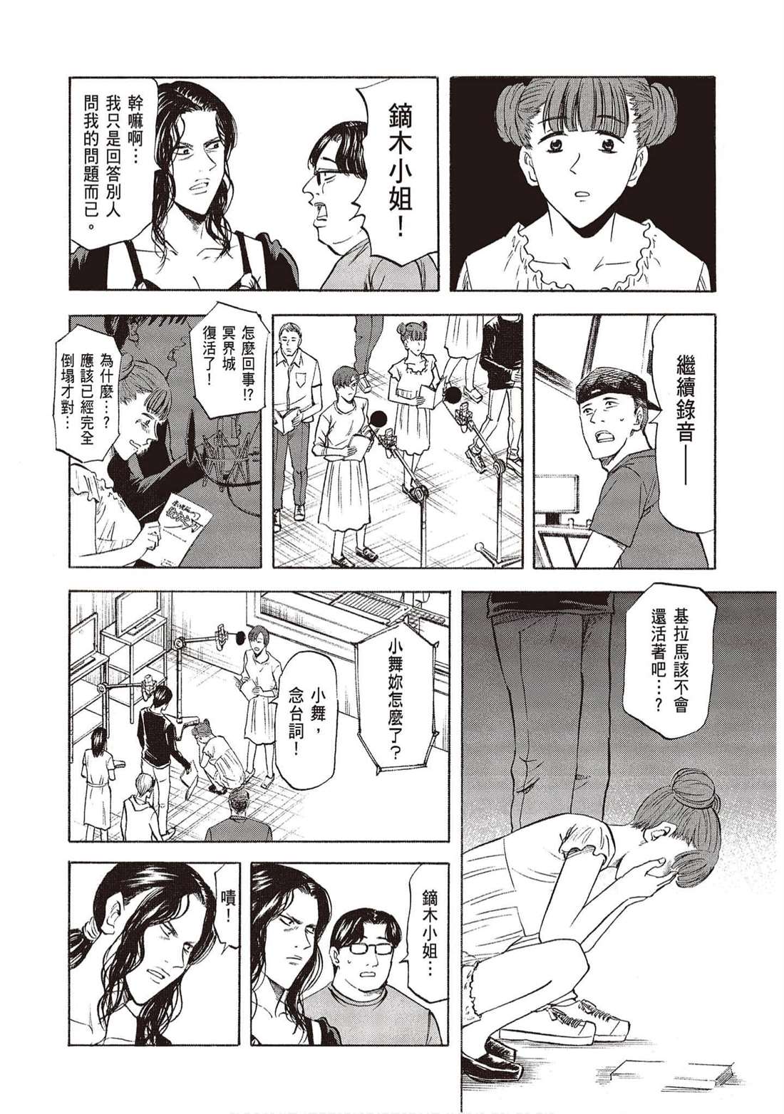 第113页