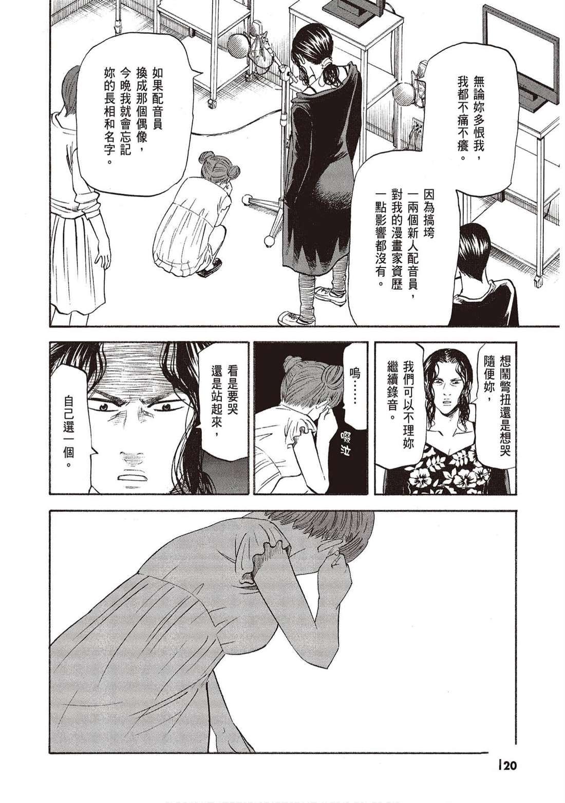第119页