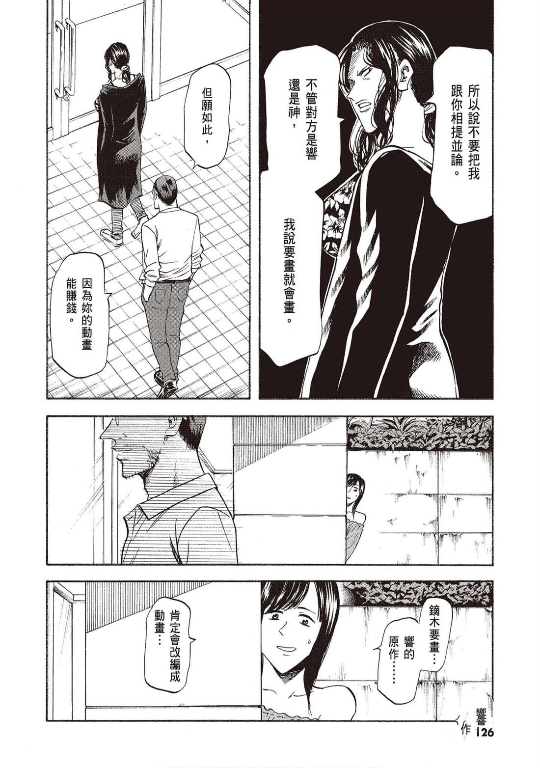 第125页
