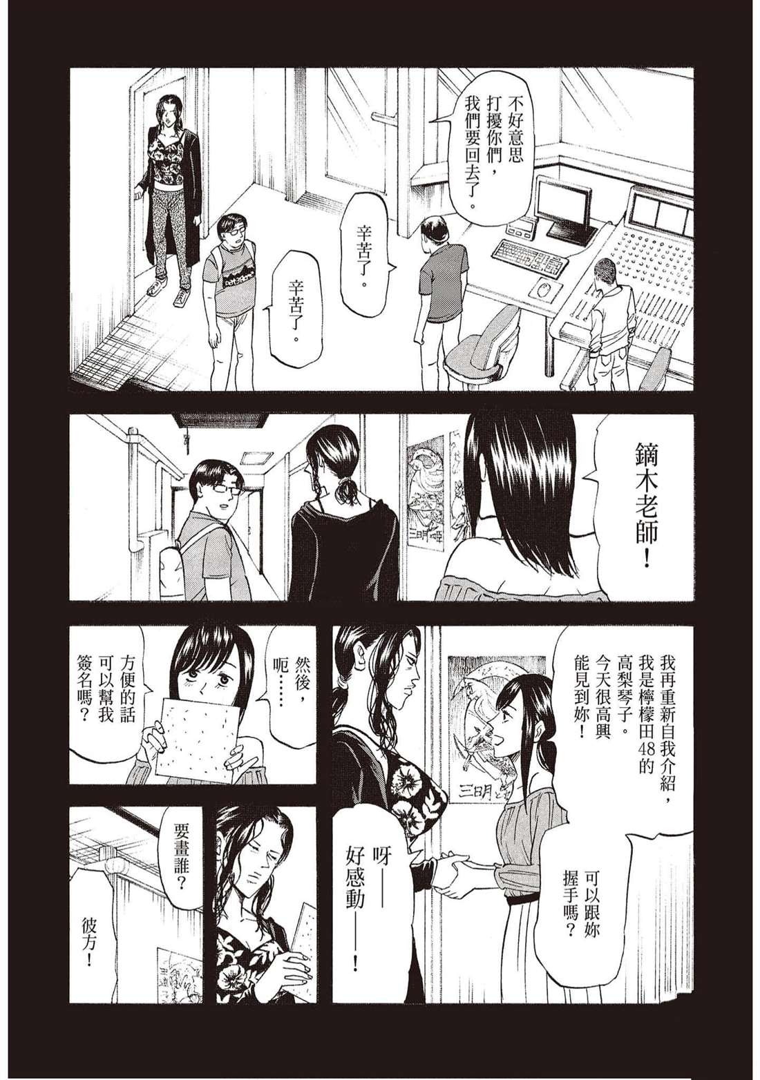 第127页