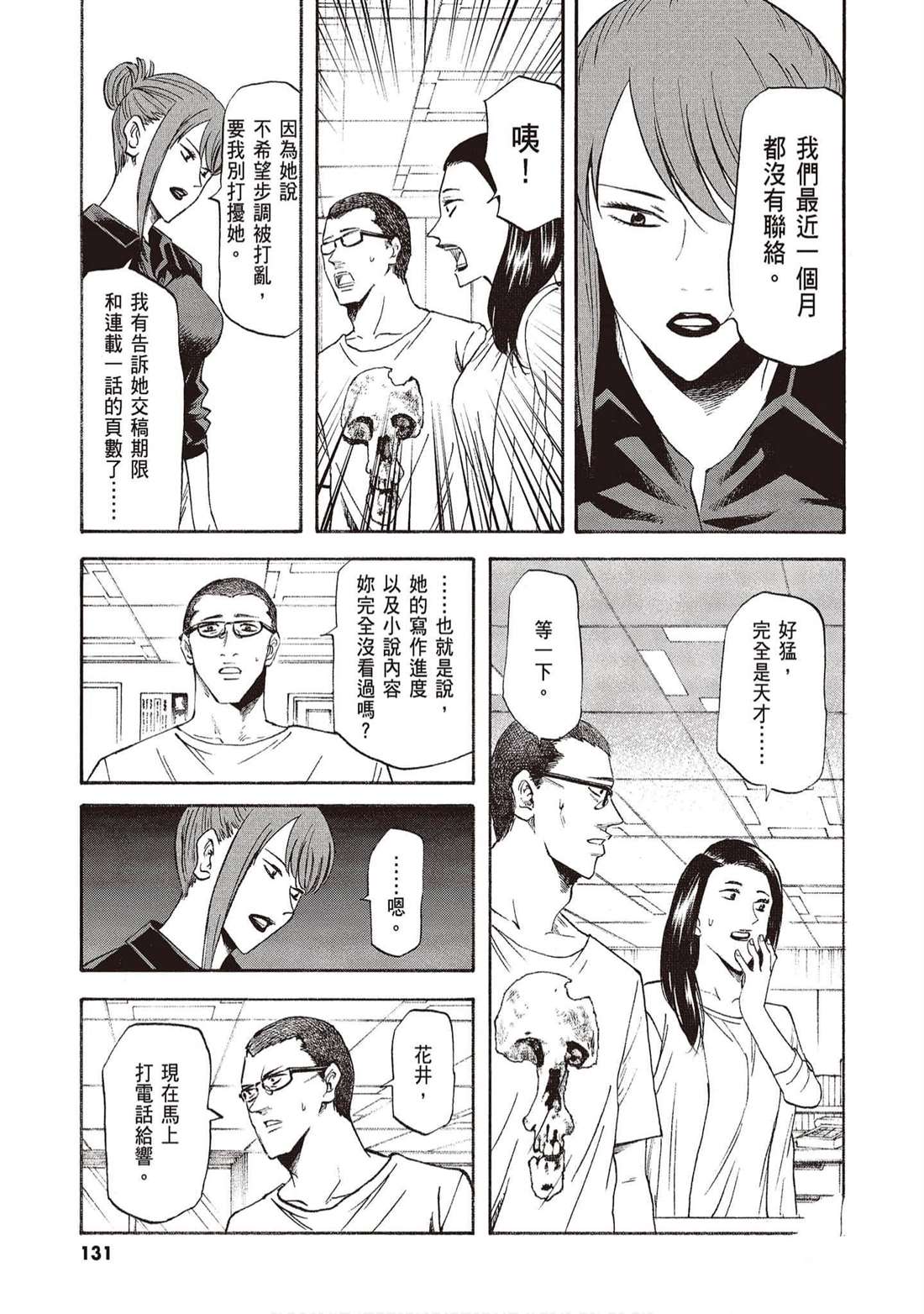 第130页