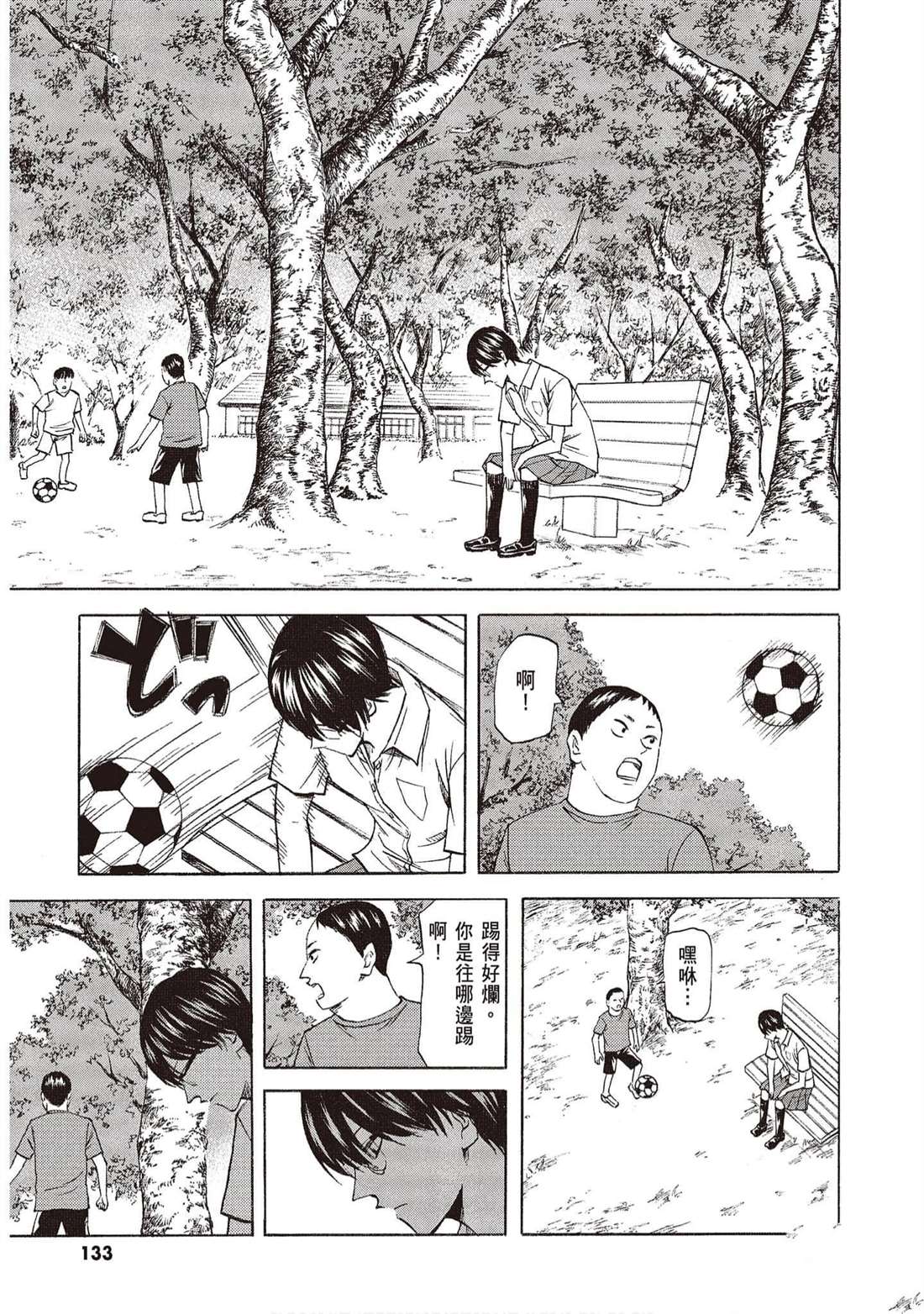 第132页