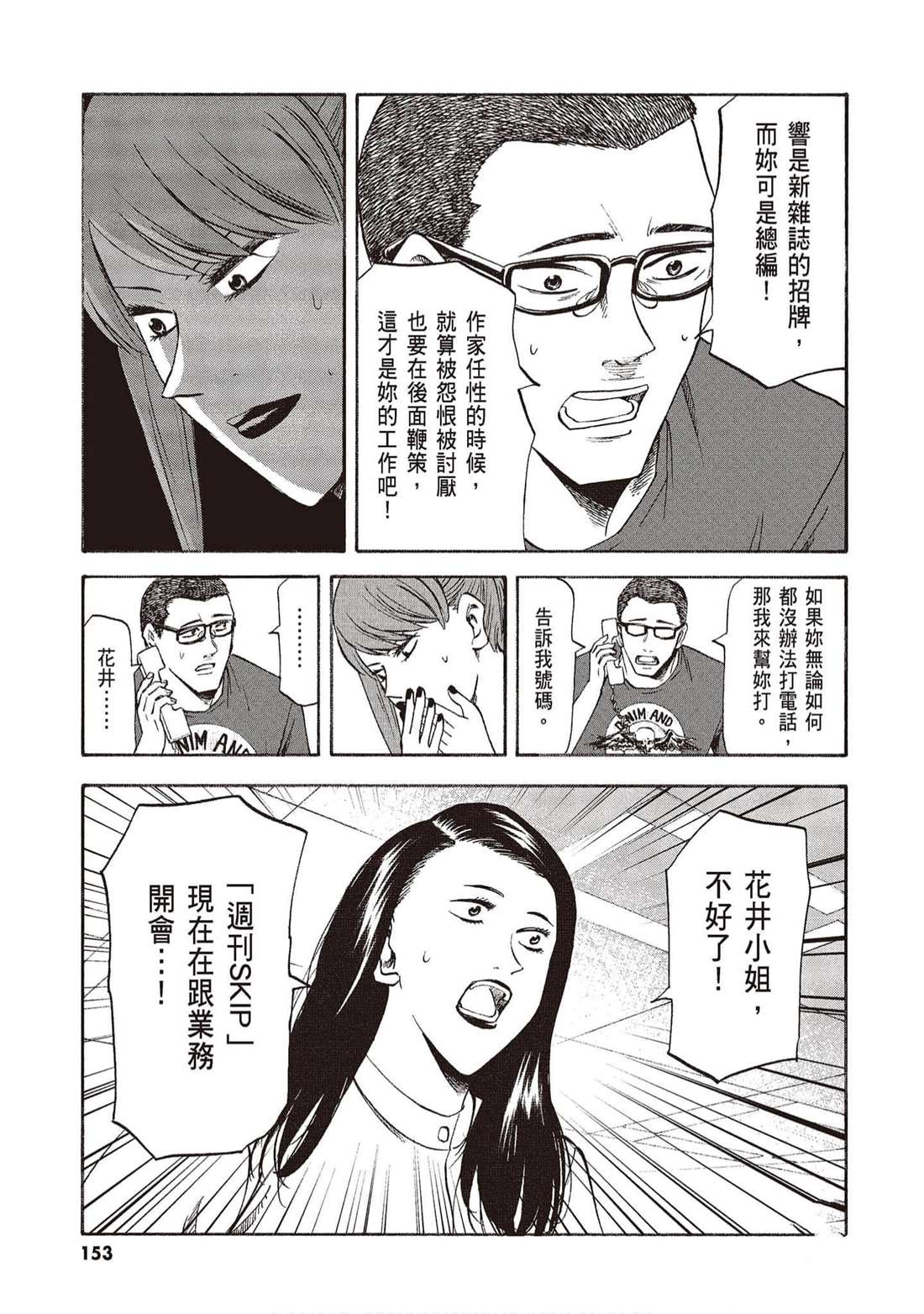 第152页