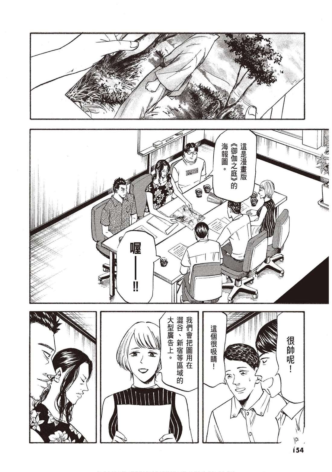 第153页